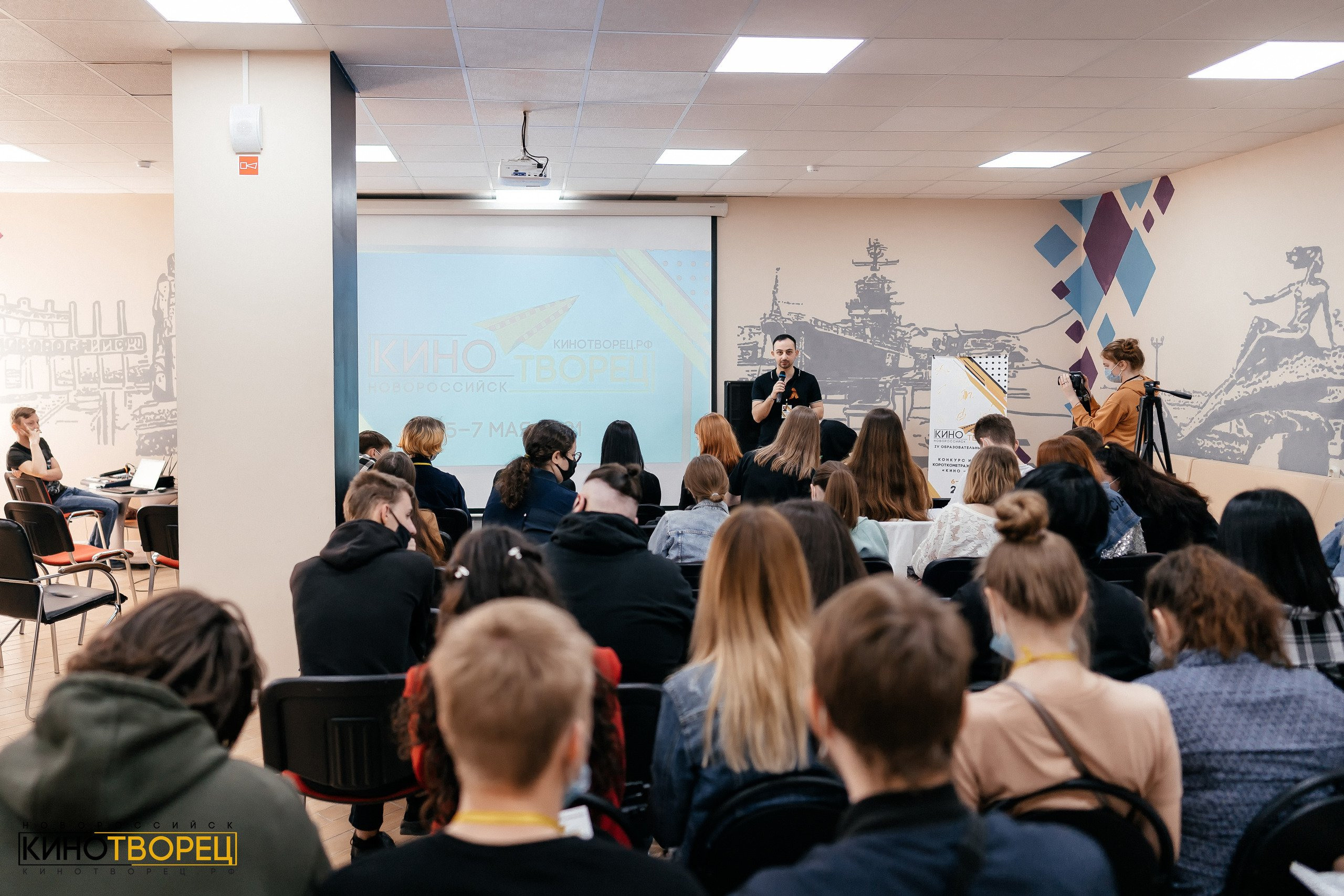 Кинотворец 2021. Фотограф в Новороссийске