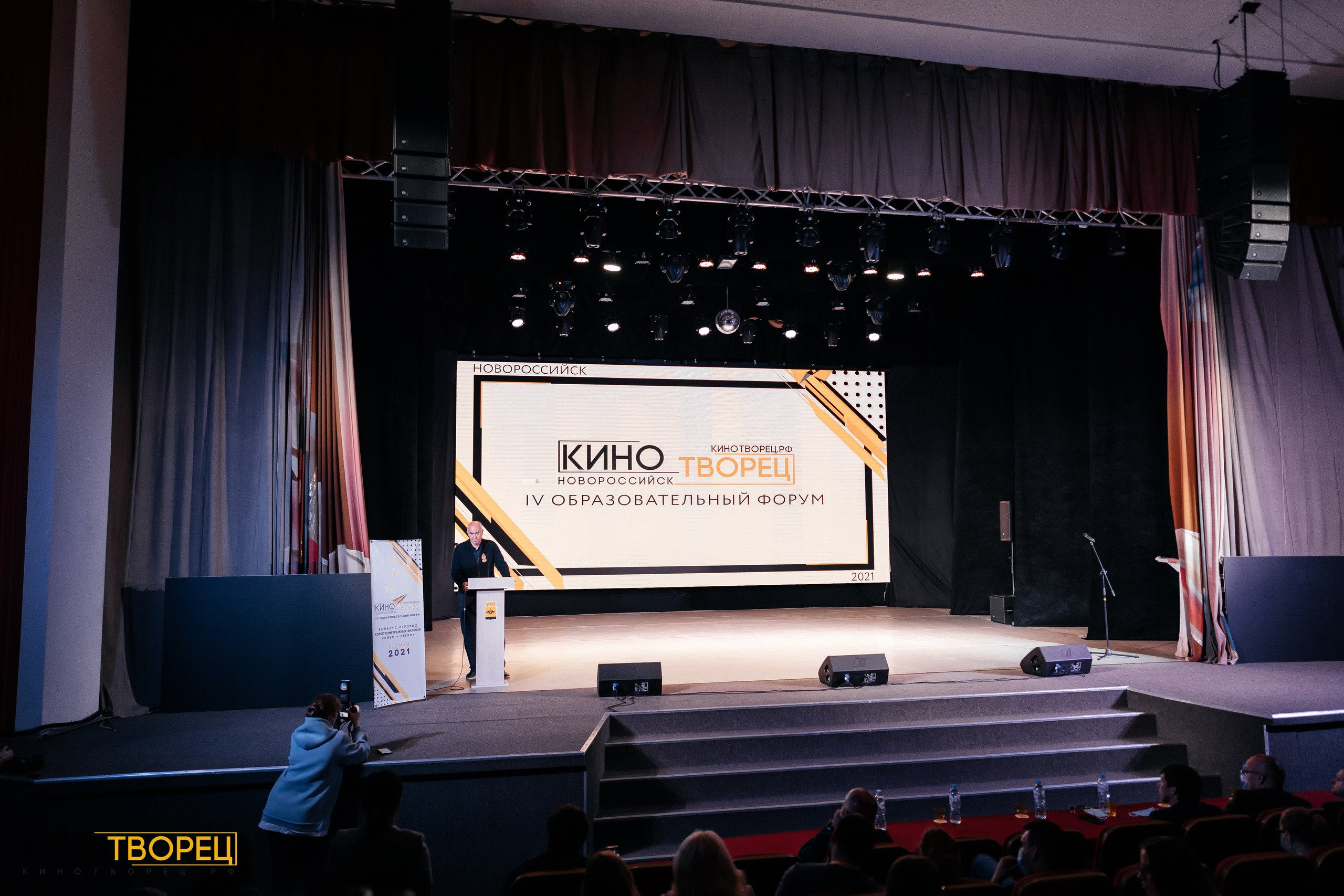 Кинотворец 2021. Фотограф в Новороссийске