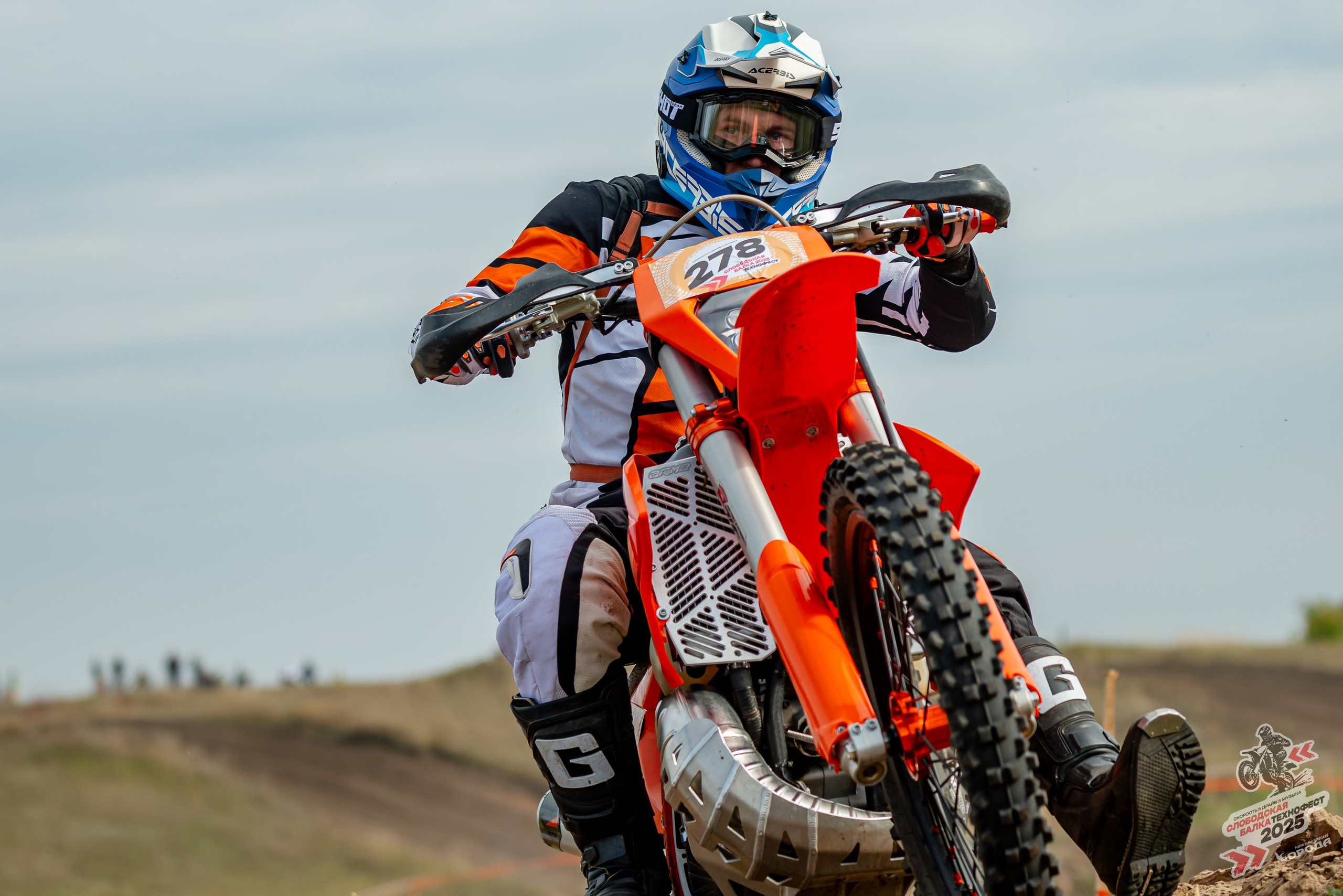 Слободская балка 2025. Фотограф | Макс Борода