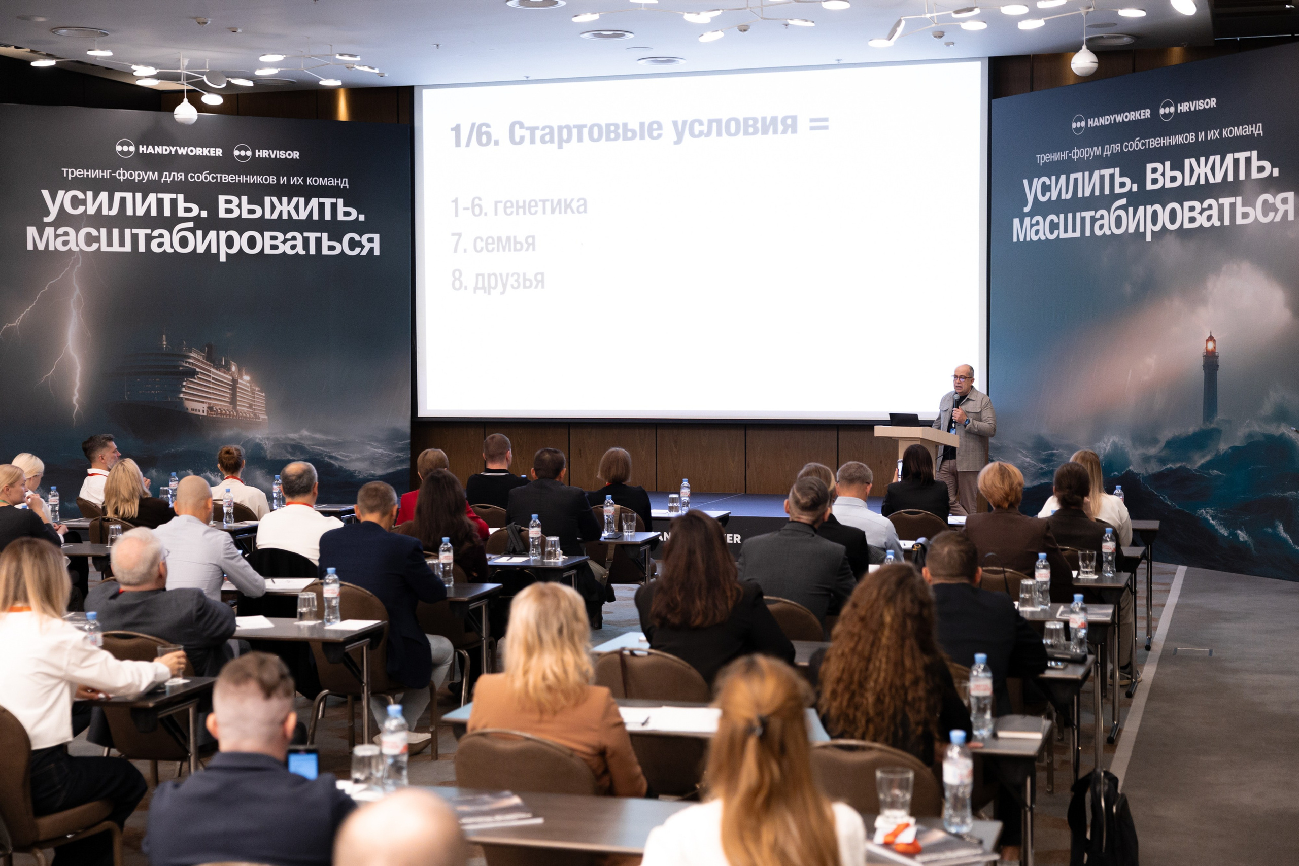 HANDY WORKER. Gorsvet.ph