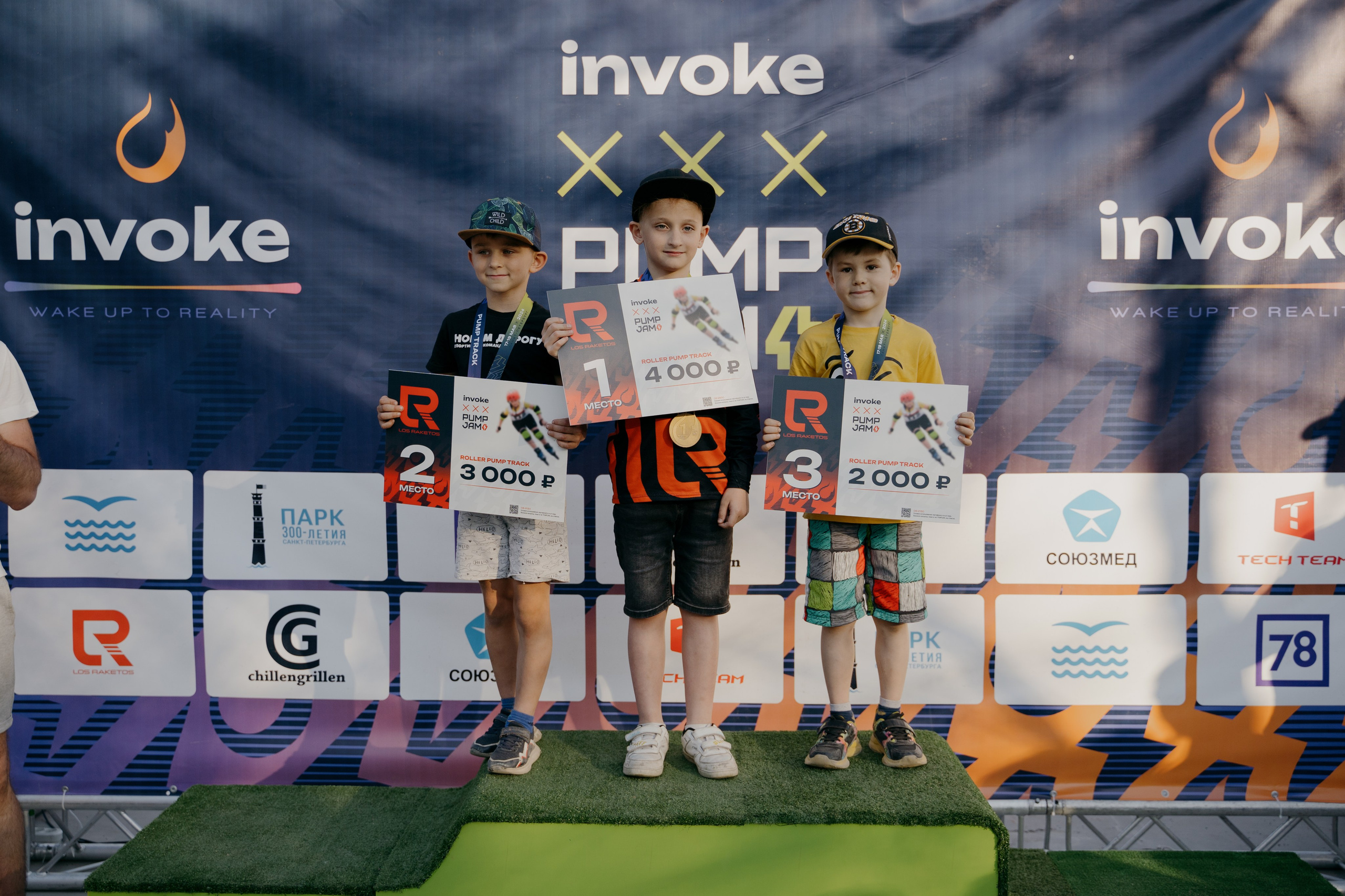 INVOKE PUMP JAM 17–19 мая 2024 СПБ Парк 300 летия. Свадебный и семейный фотограф в Санкт-Петербурге Дмитрий Панин