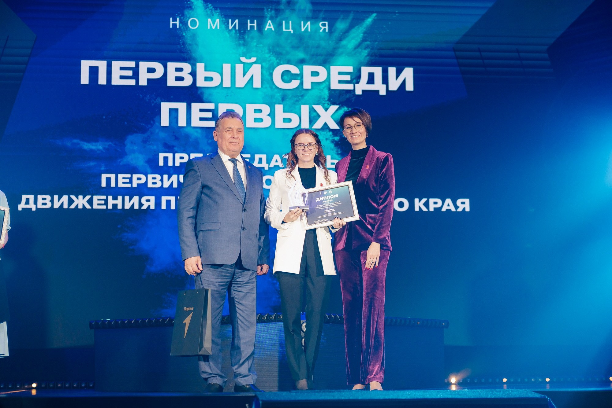 Краевая премия регионального отделения Движения Первых. Свадебный и репортажный фотограф Никита Сницарев в Барнауле