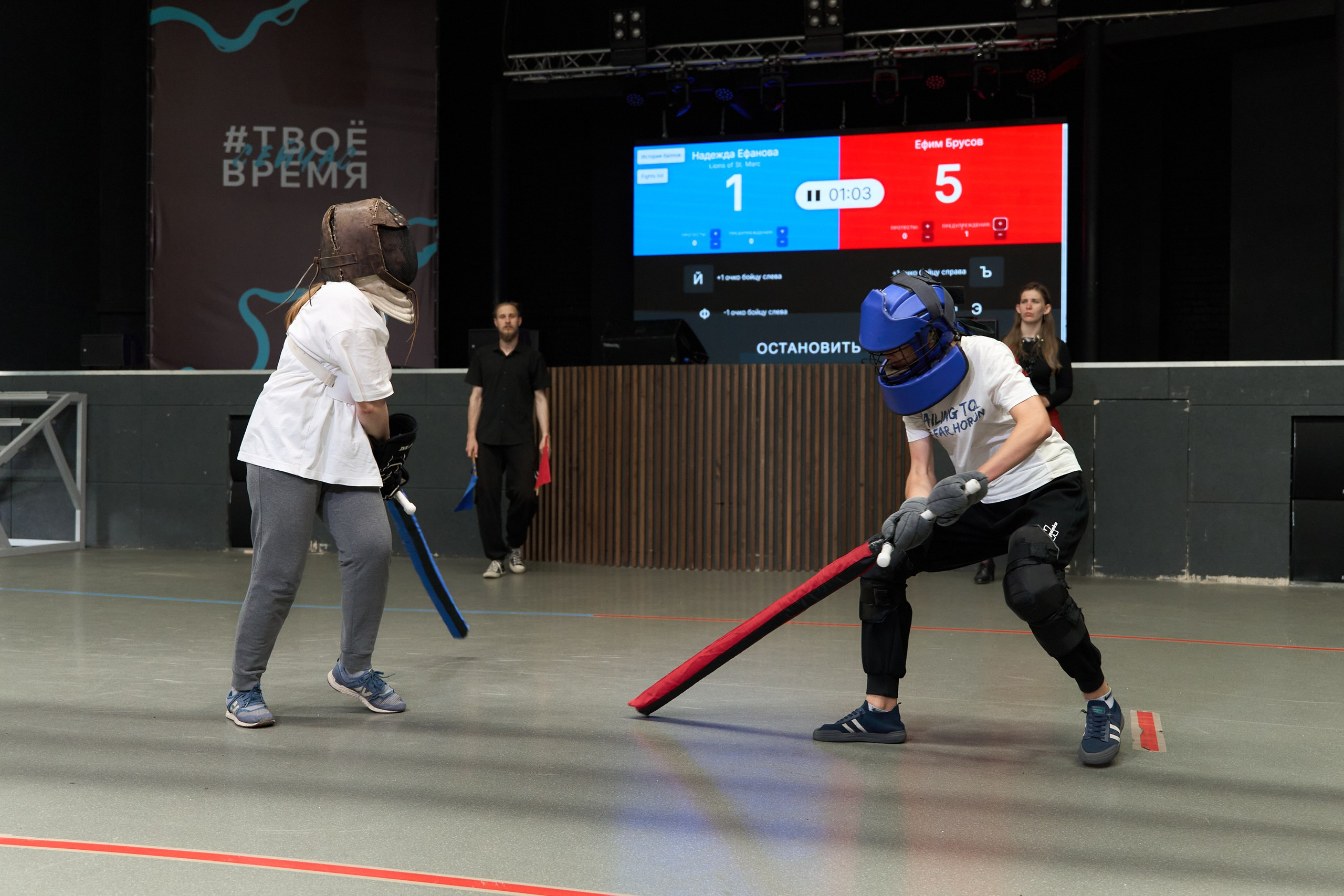 Фехтование Львы Енисея. Александр Сазонов Красноярск