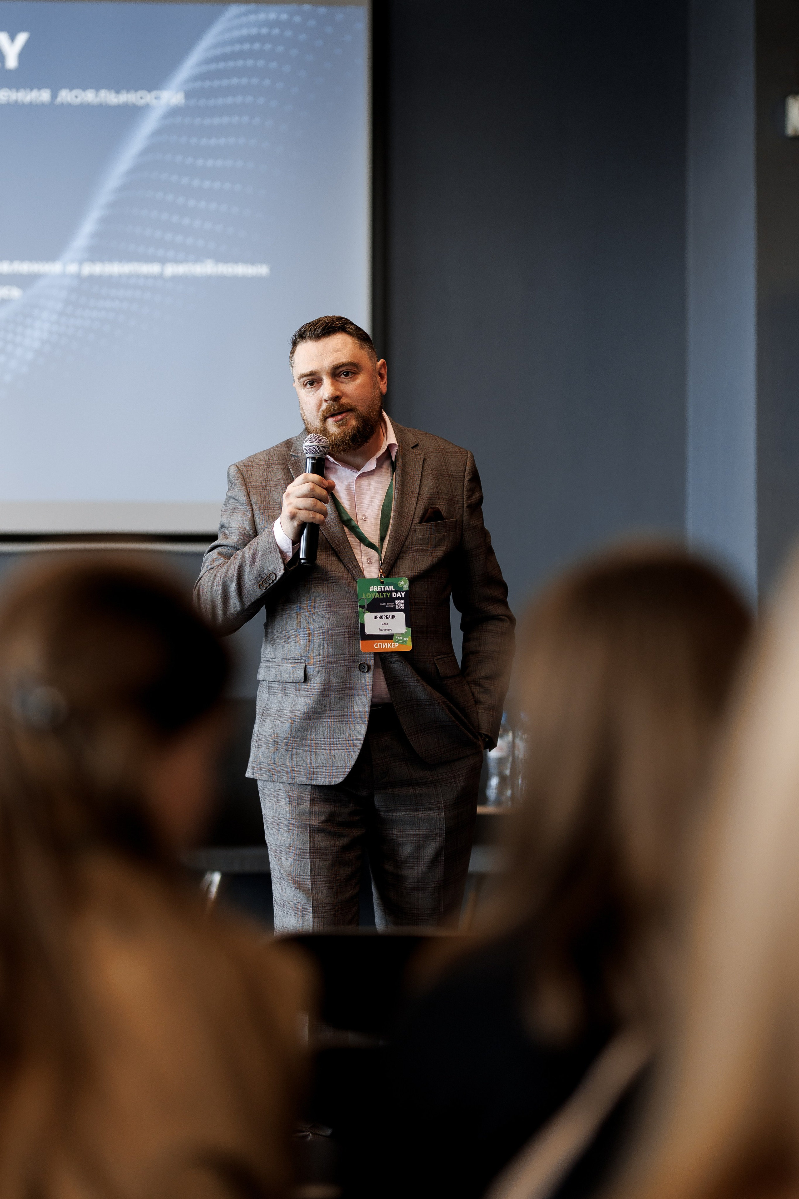 RETAIL LOYALTY DAY. Свадебный фотограф Каледич Тимофей