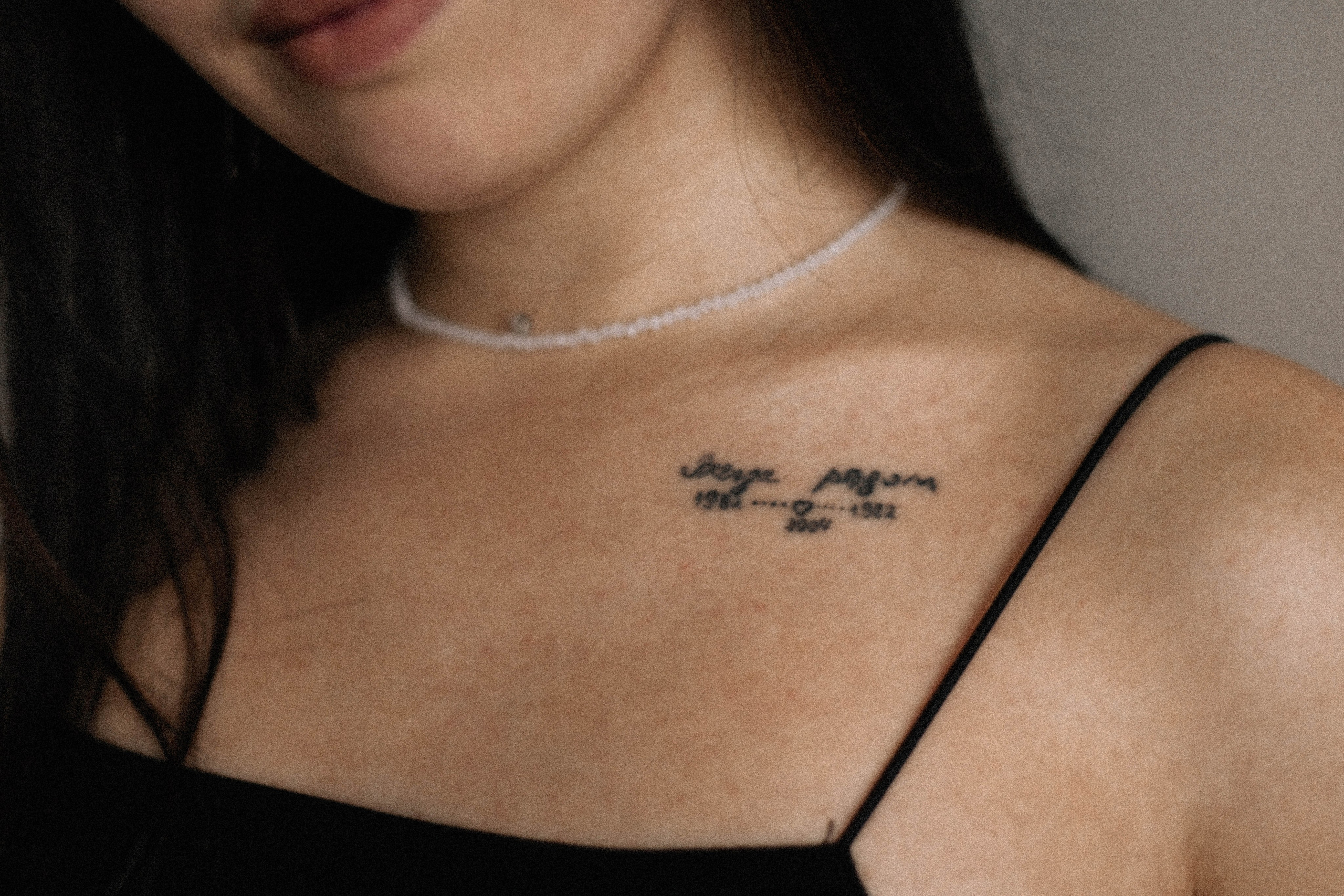 Индивидуальная