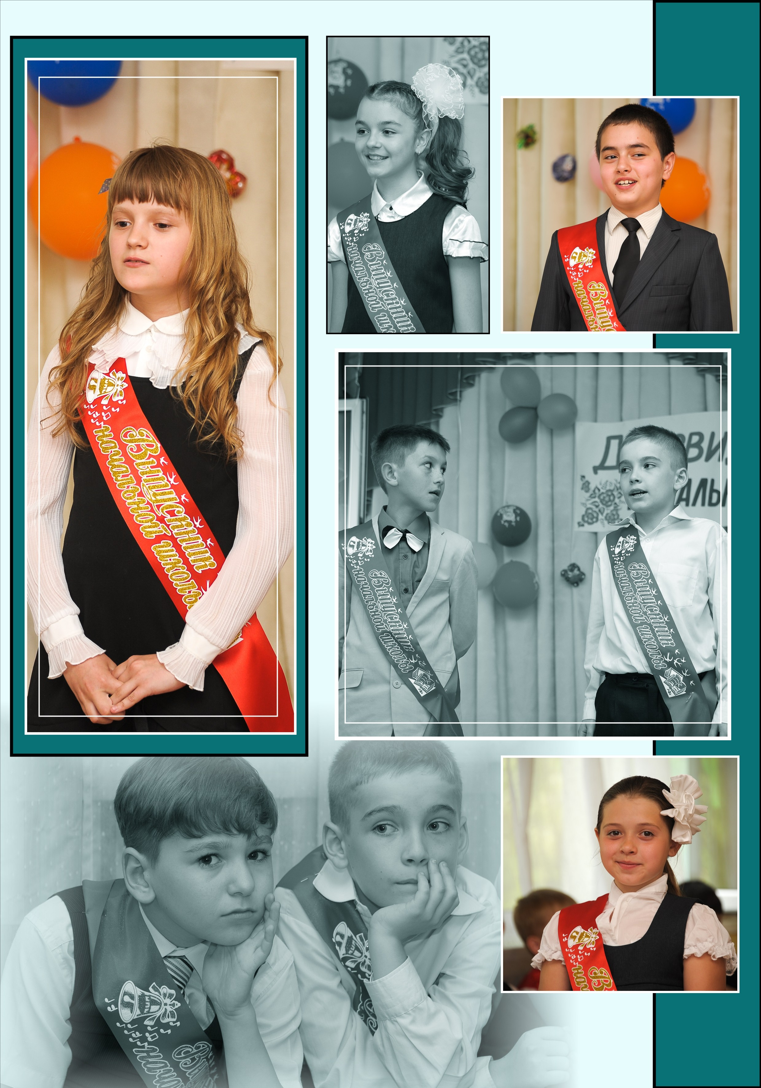 Школа № 21, 4 класс. Фотограф Сологуб Алексей Семенович