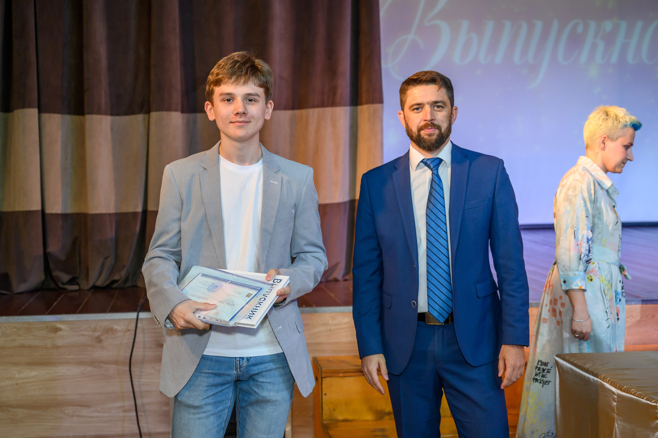 Выпускной 2023