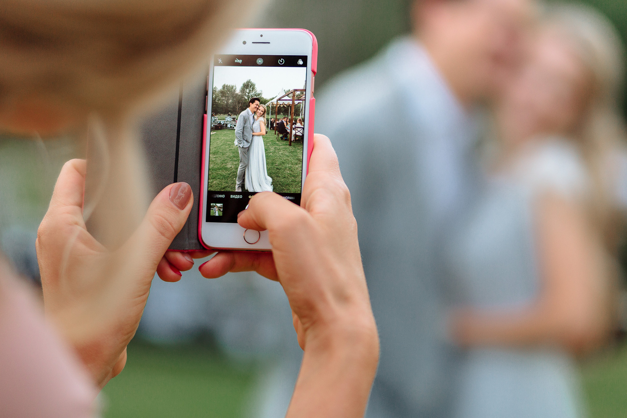 Артем + Юля. Вова Петров