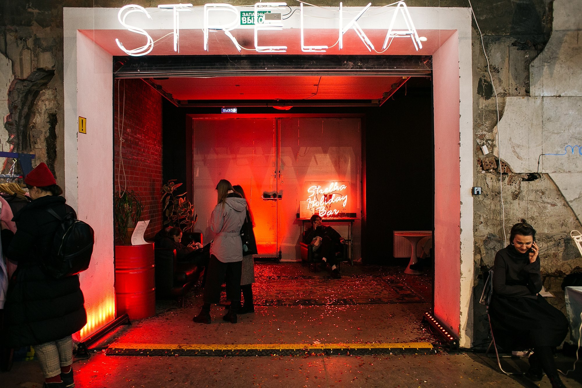 21–23 декабря 2018 на Трехгорной мануфактуре / День 2 / фото Людмила Савельева. Фотоотчеты «Ламбада-маркета»