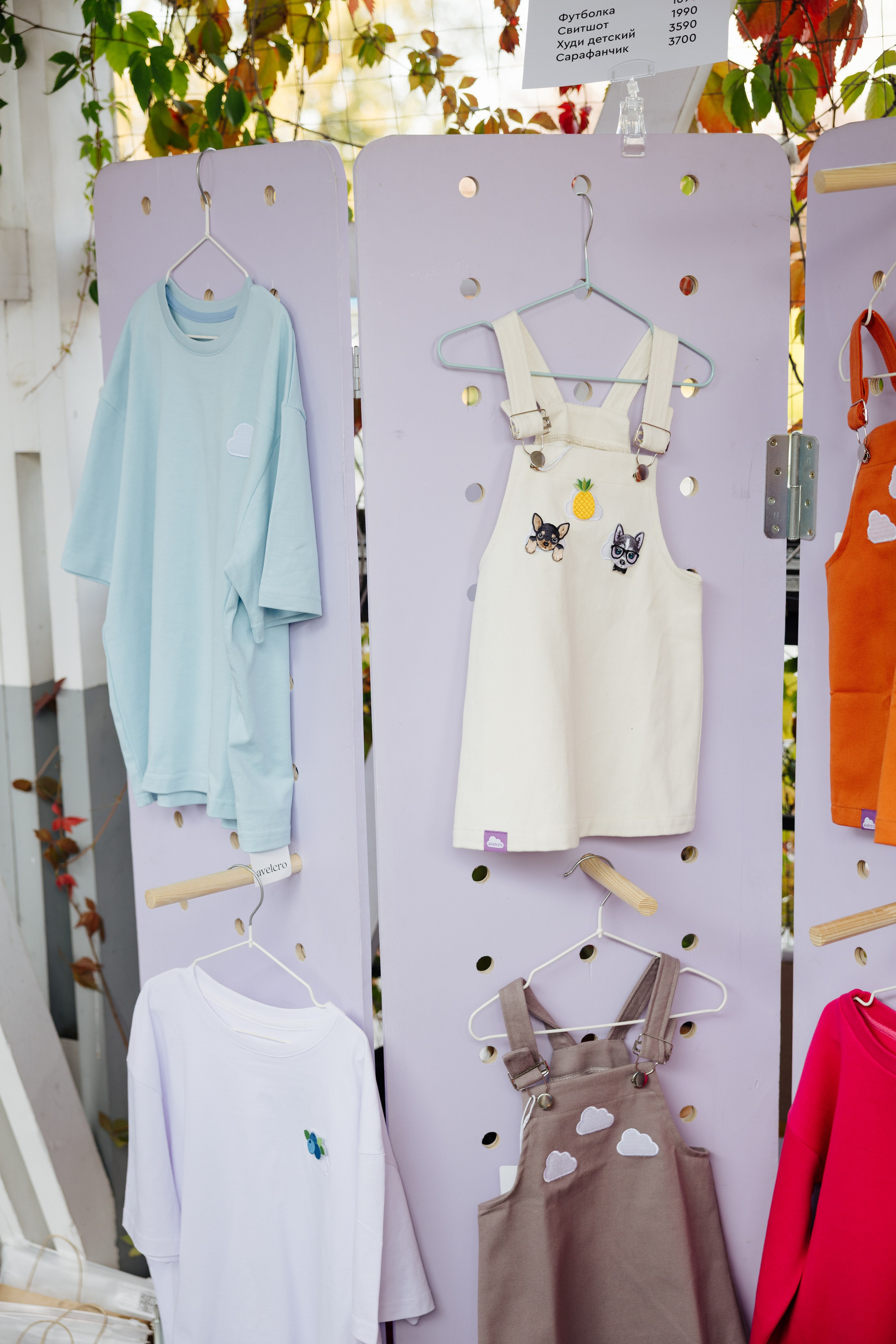 13–14 сентября 2025 на Даниловском рынке / День 2 / фото Валерий Белобеев. Фотоотчеты «Ламбада-маркета»