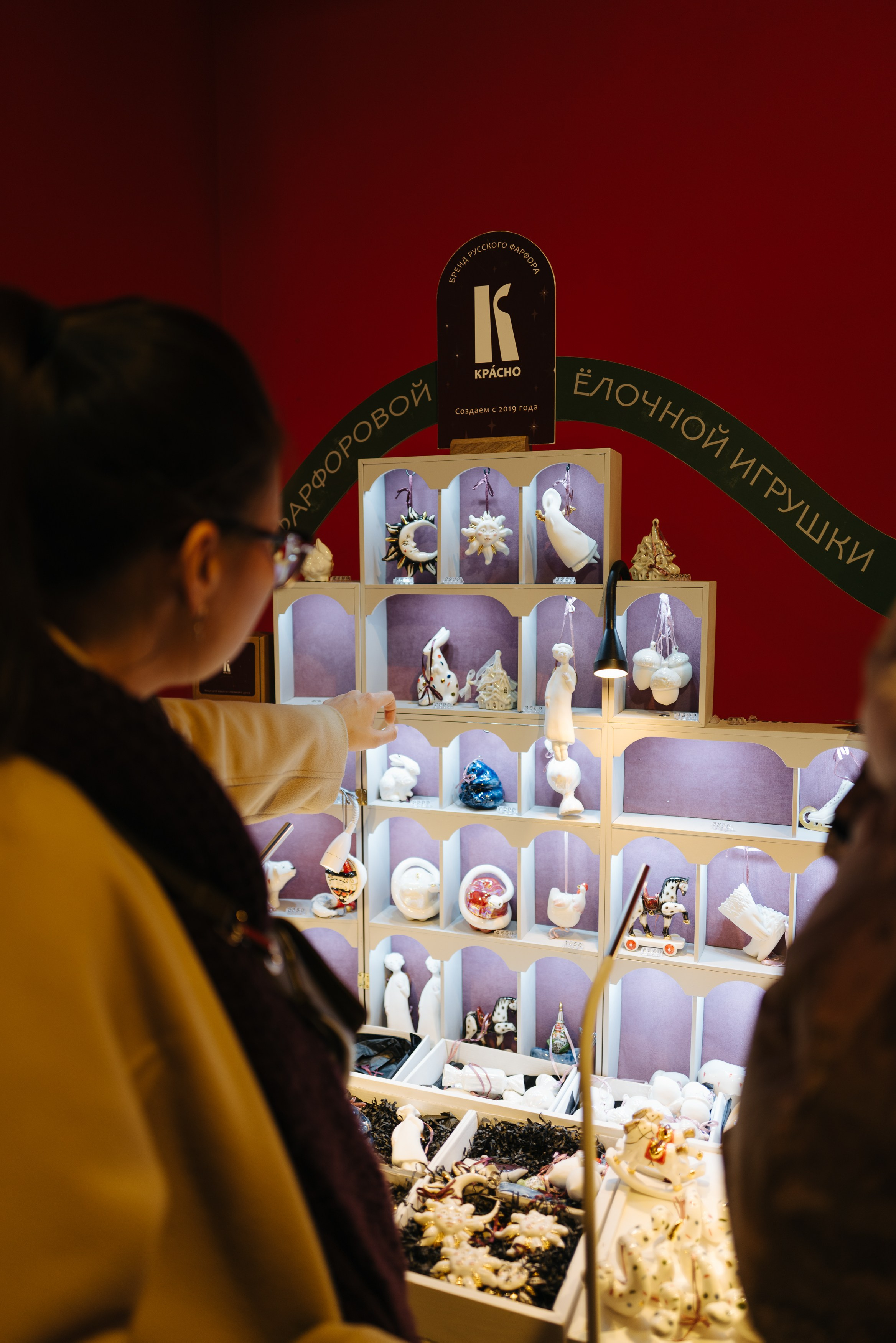 21 декабря 2024 в Типографии Сытина / фото Валерий Белобеев. Фотоотчеты «Ламбада-маркета»