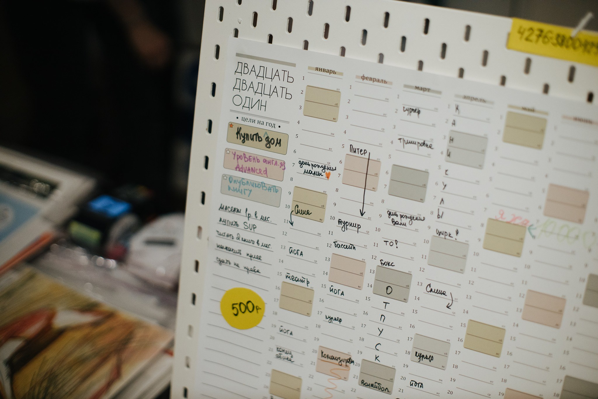 26–27 декабря 2020 POP-UP / фото Валерий Белобеев. Фотоотчеты «Ламбада-маркета»