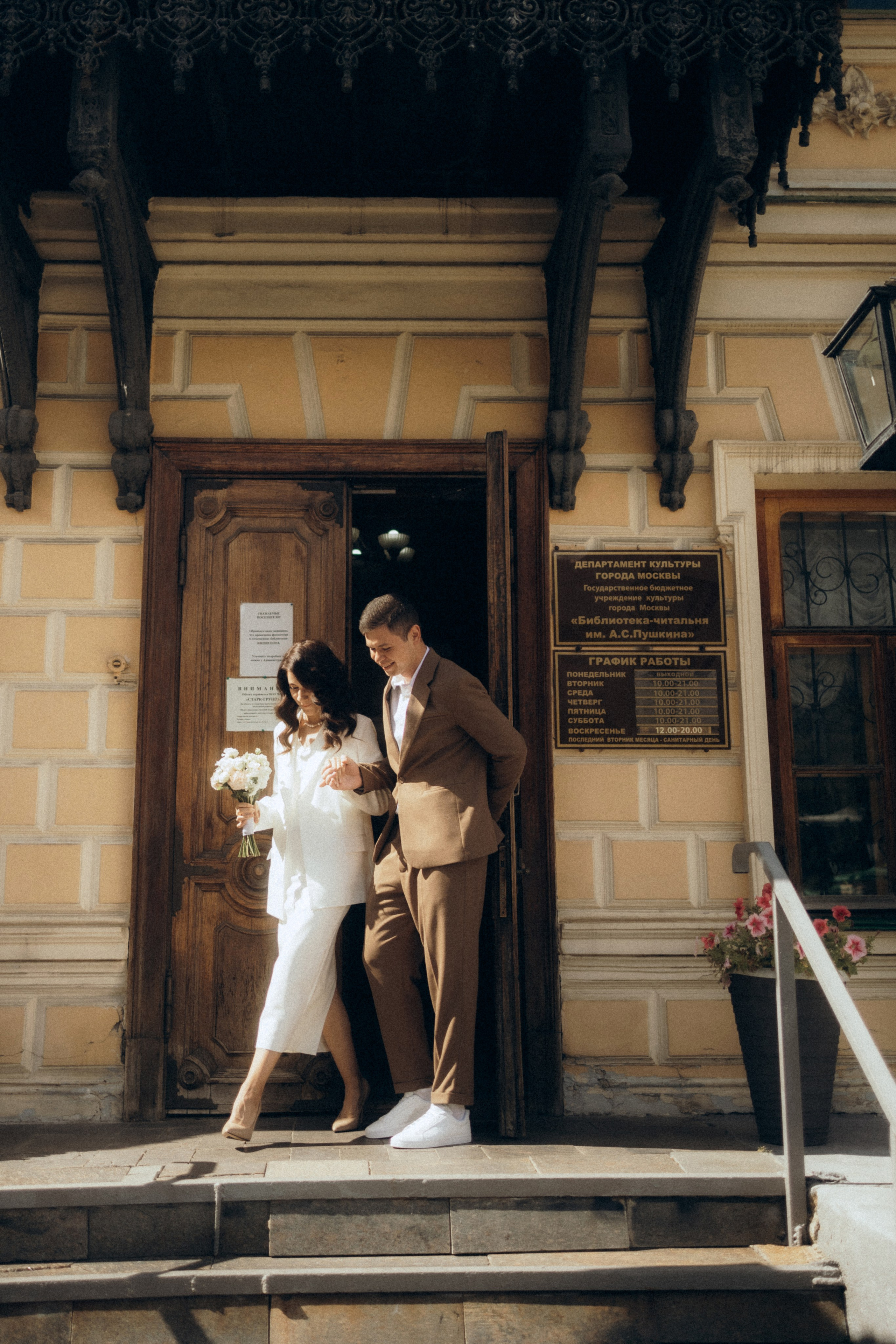 Роман и Анастасия, роспись в Библиотеке-читальне им. Пушкина. Свадебный и портретный фотограф в Москве Кристина Золотова