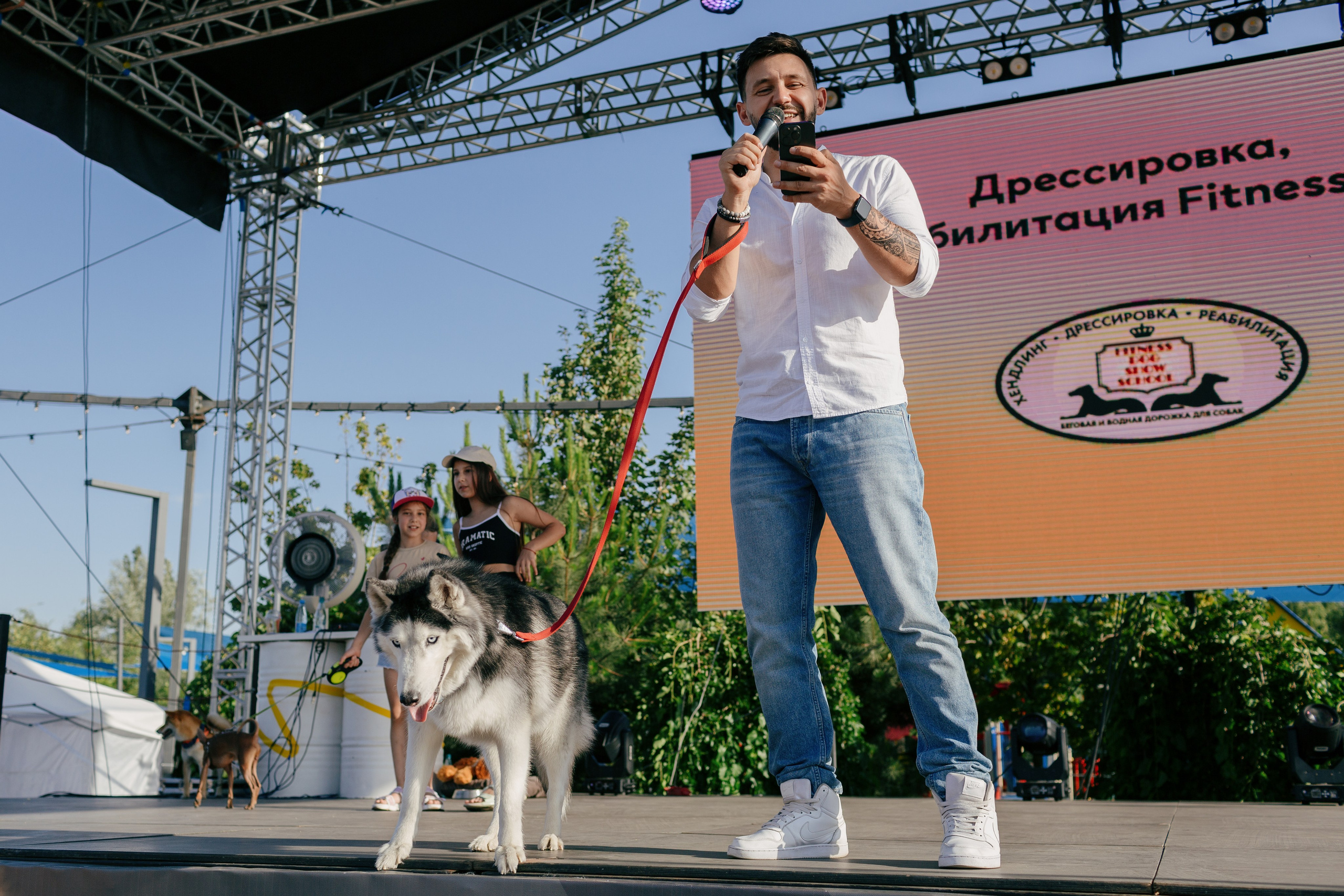 Dog Fest 2024. Главная