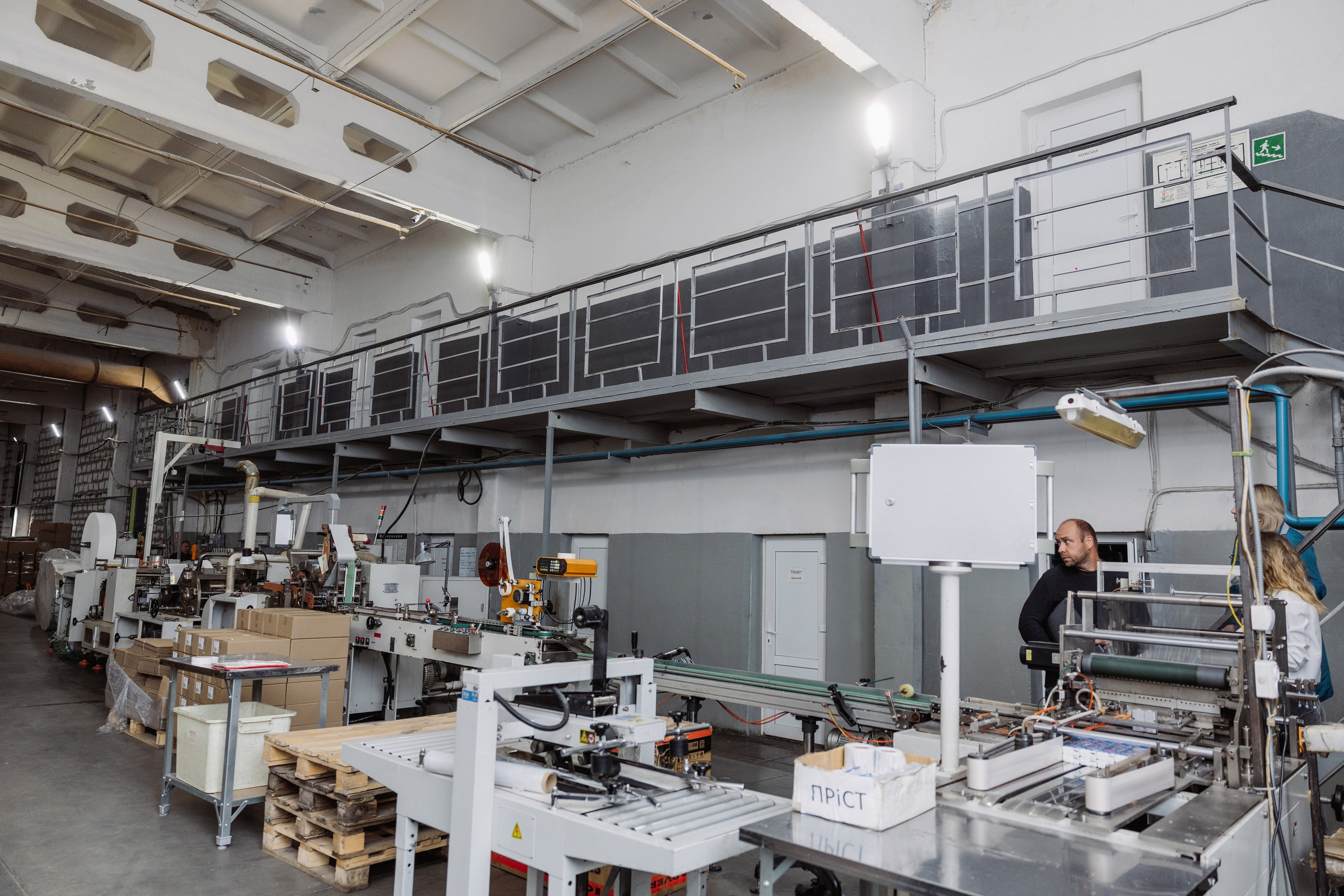 ООО «БЕСТ ПАПИР», г. Сергиев Посад. ФОТОГРАФ ИРИНА ШАМАТАВА