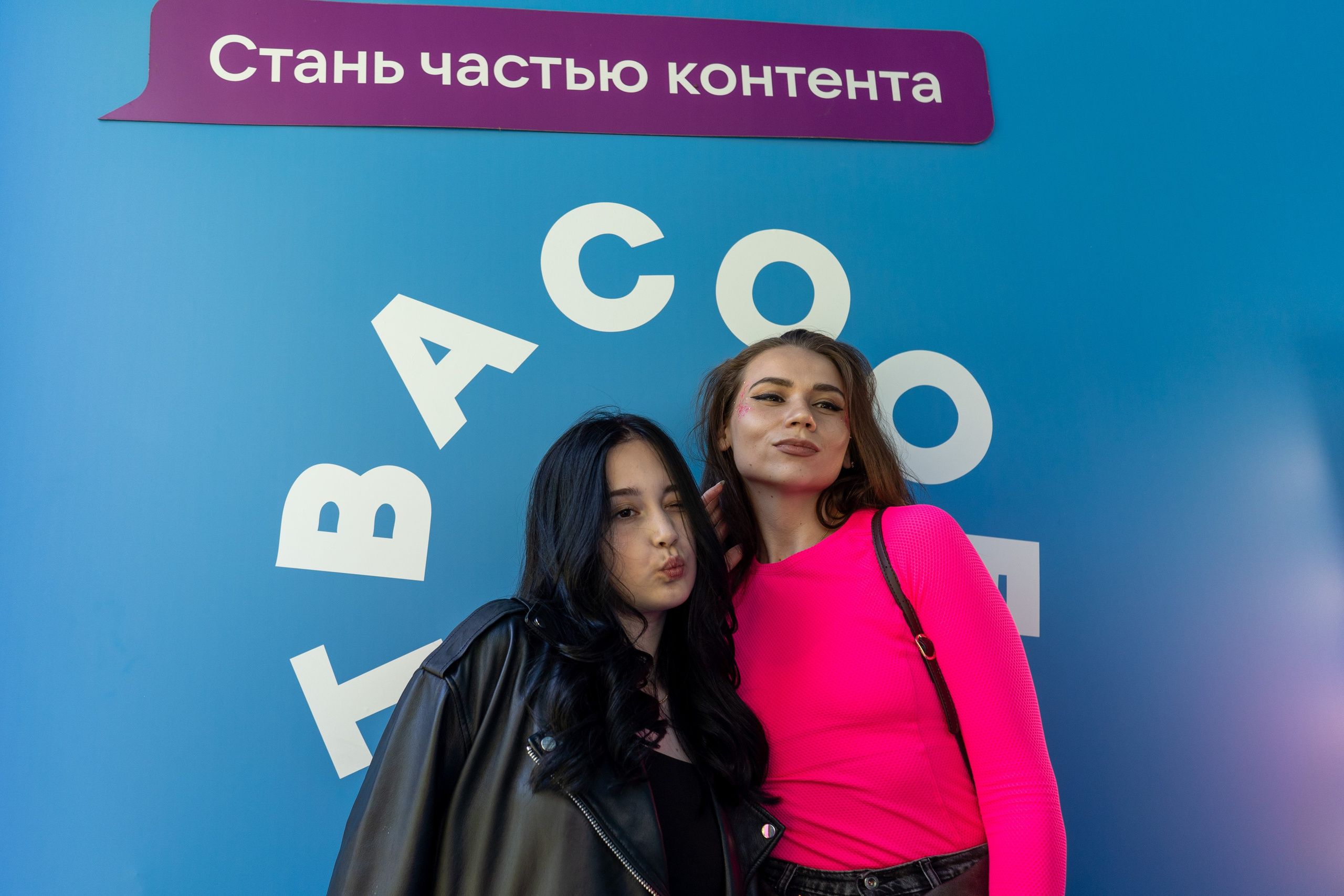 ВК Фест. Фотограф Елизавета Потешкина