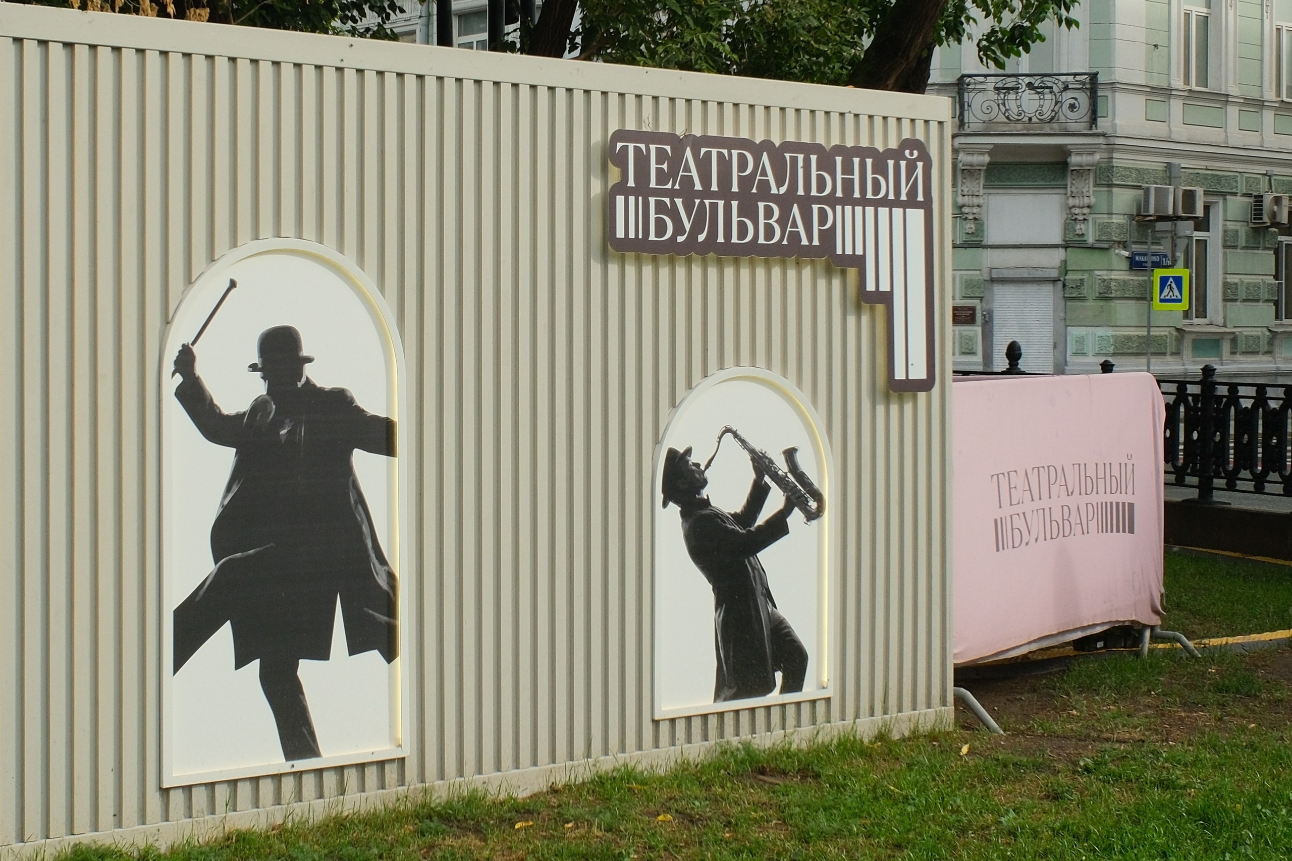 Улица, люди, жизнь…