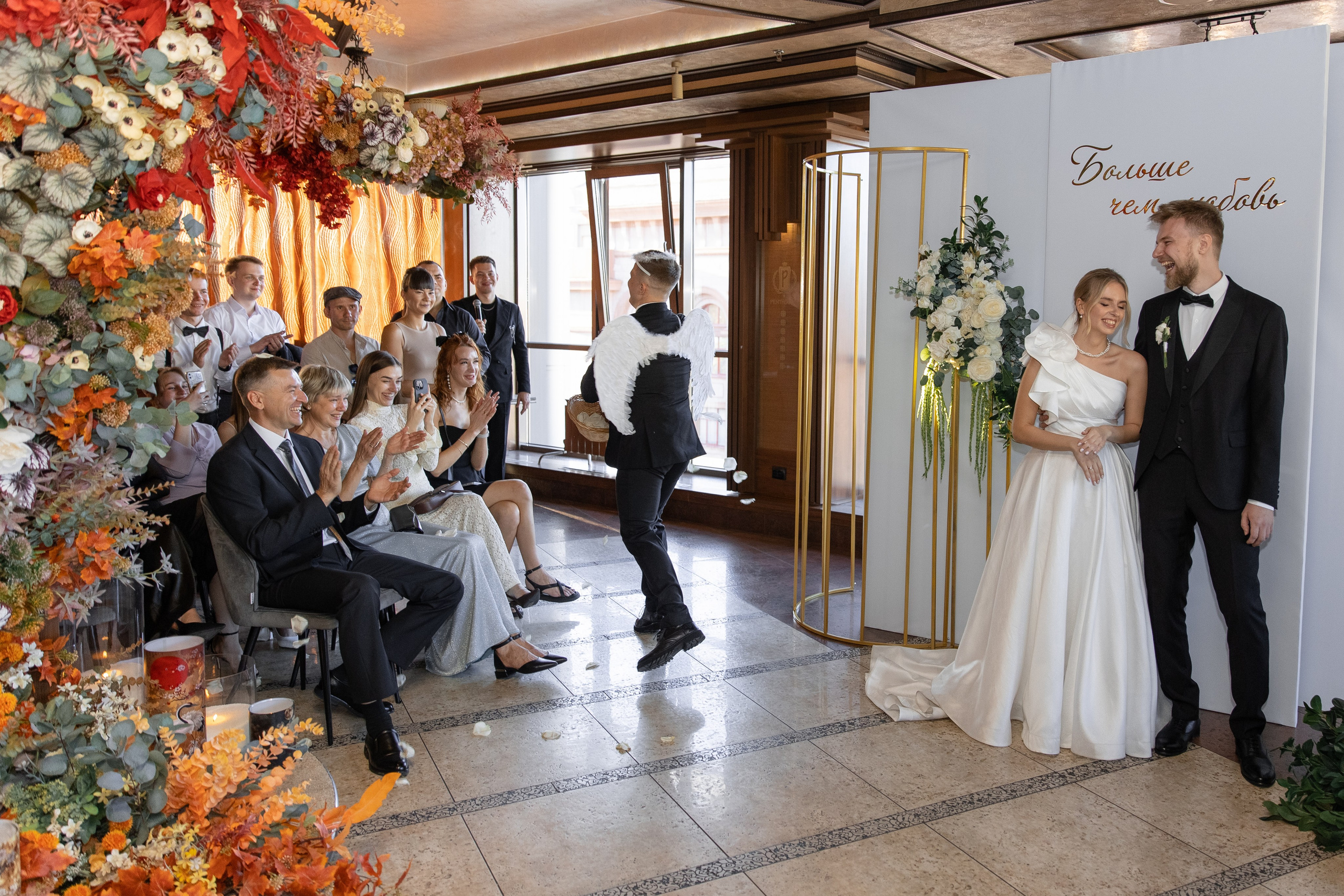 Мария и Олег