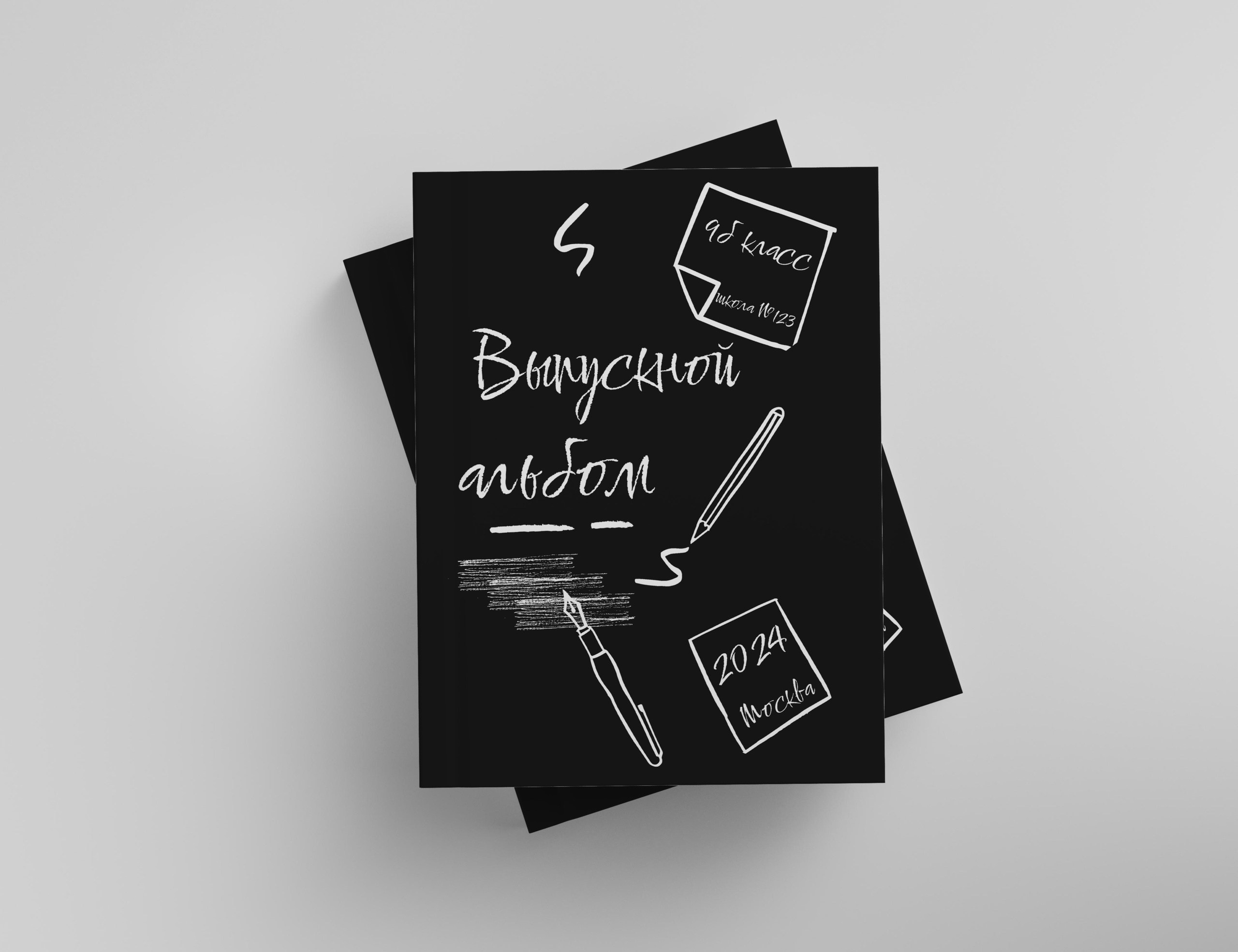 Макеты альбомов 1-4 класс. Индивидуальная и свадебная фотосъёмка в Москве и МО Ерёмин Павел