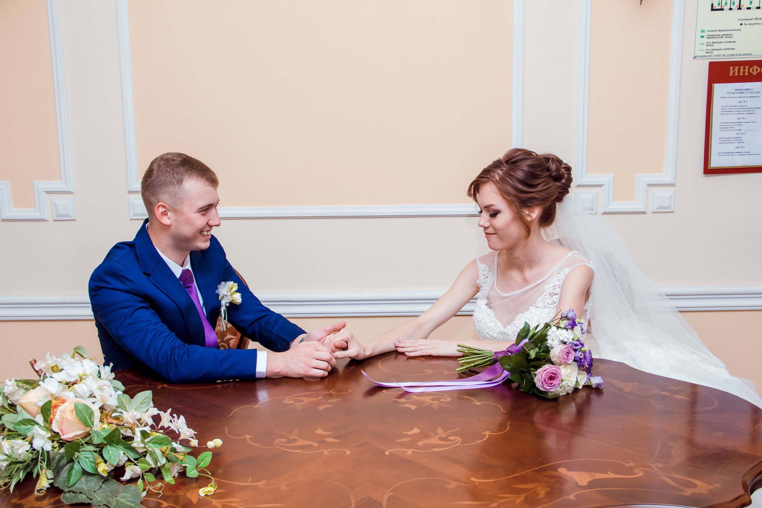 • Алексей & Кристина •. Семейный и свадебный фотограф в Воронеже Майя Добровольская