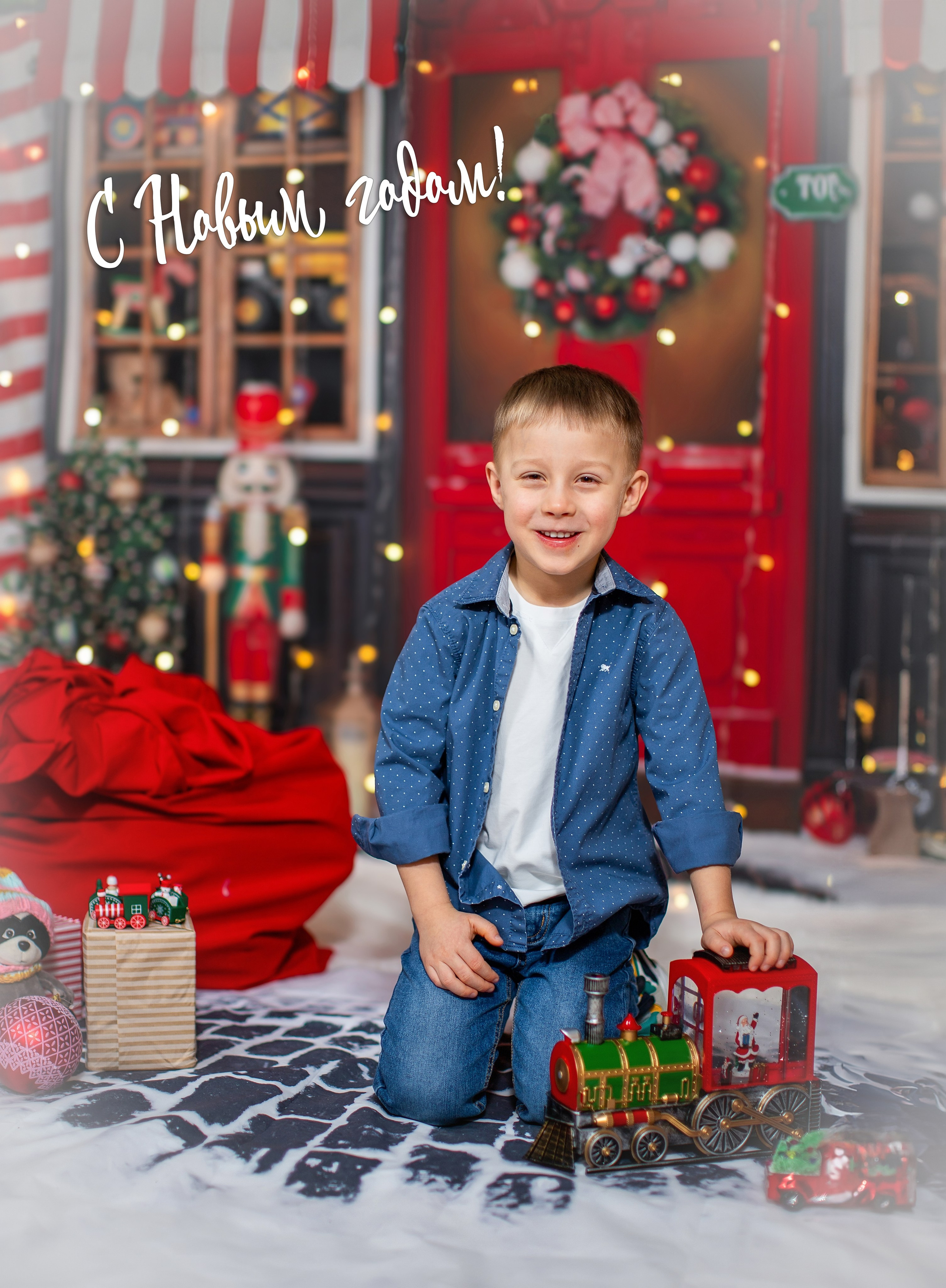 НОВЫЙ ГОД 2024