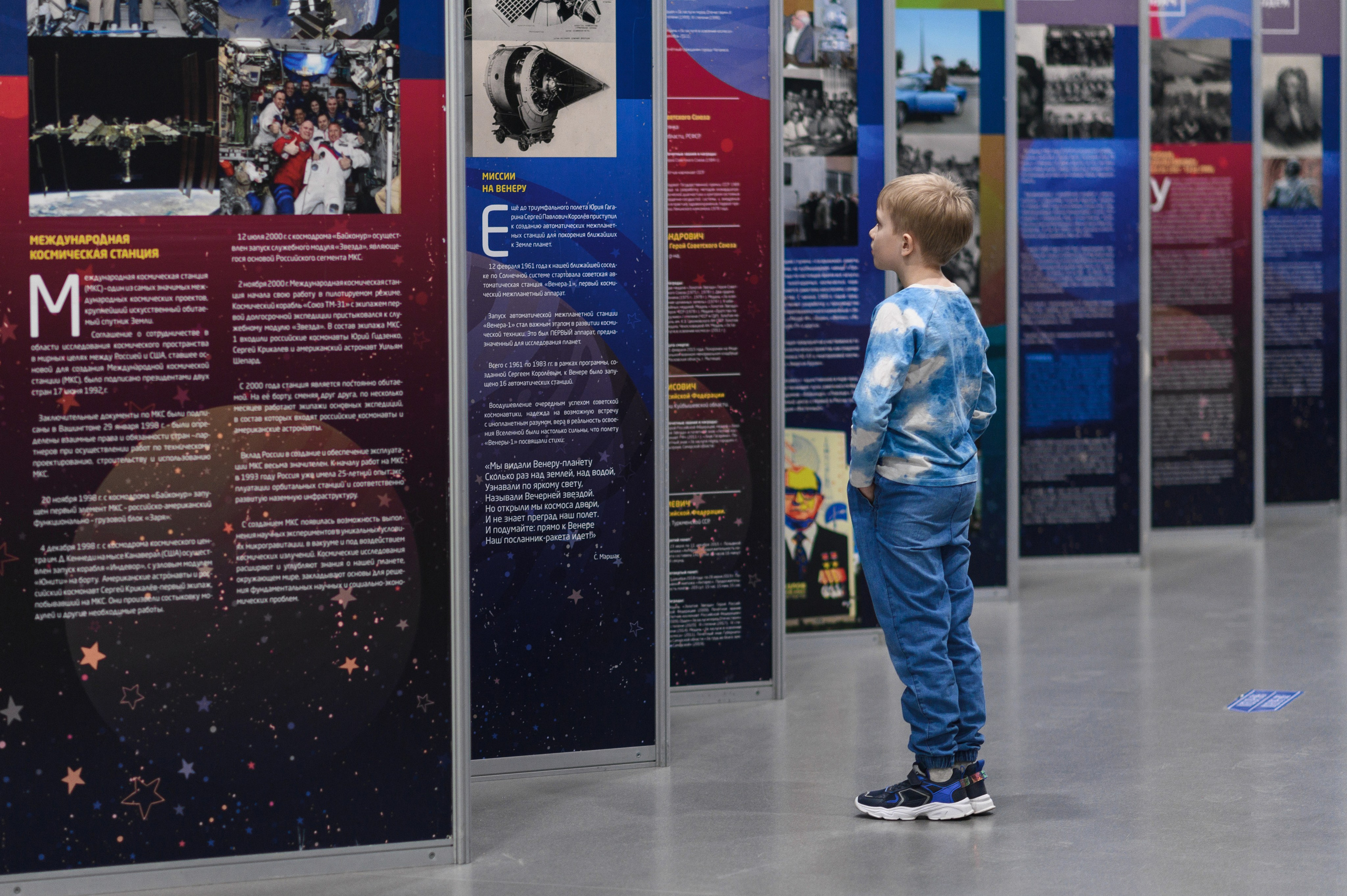 Выставка «В чьих глазах красота?». Фотообъединение Самарского областного отделения Союза журналистов России