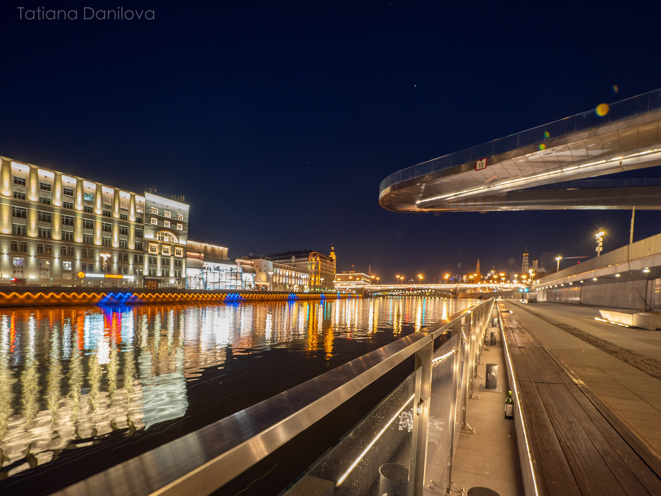 Огни Большого города. Главная