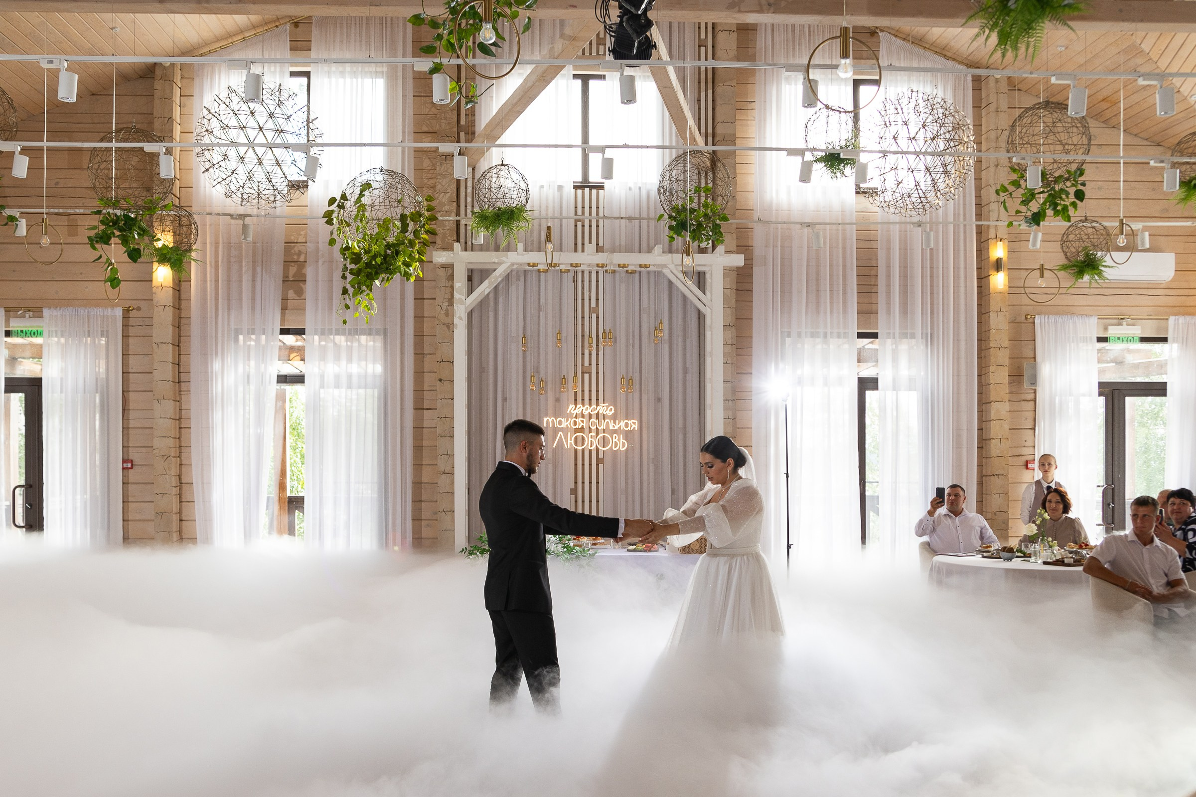 26.08.2024 Иван & Полина. Свадебный и семейный фотограф в Новосибирске Дарья Кель