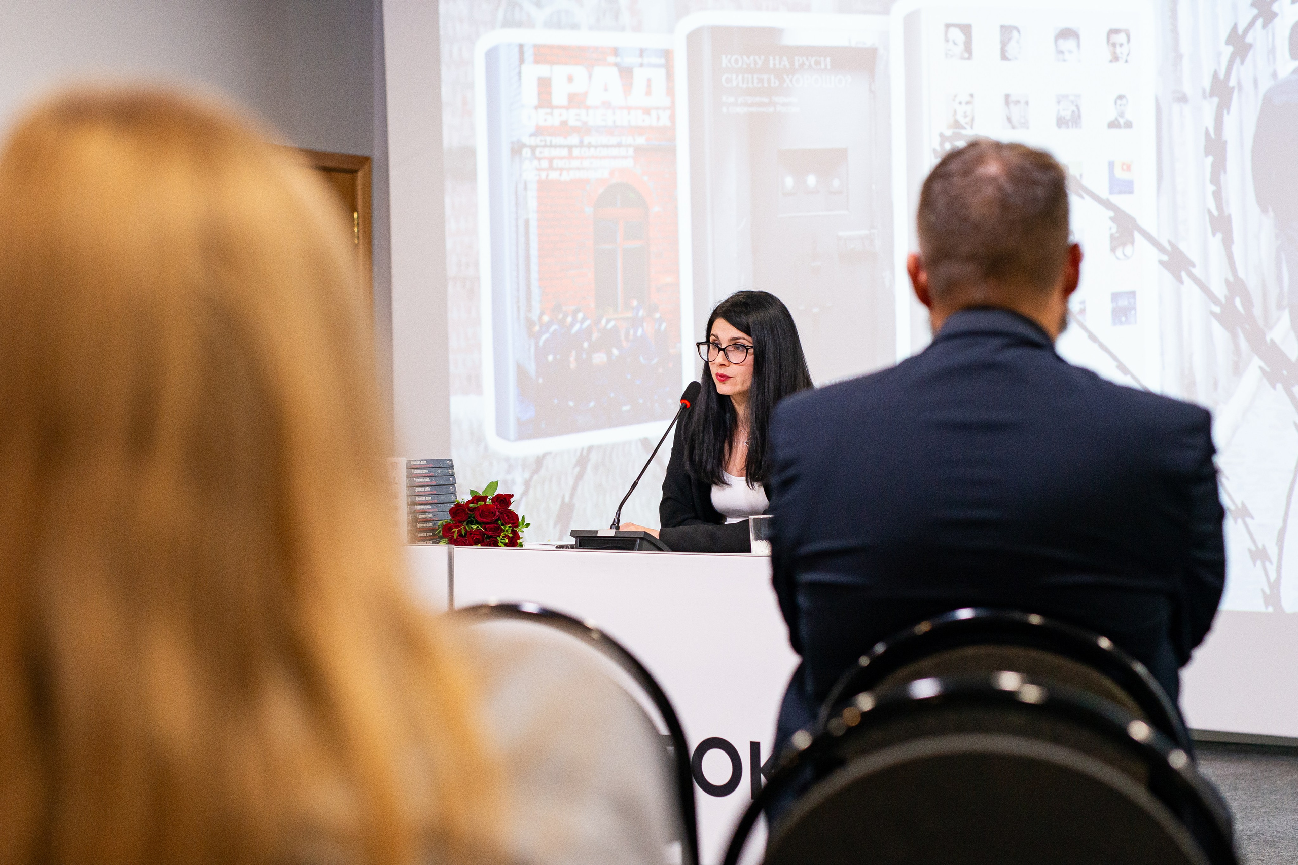 Репортажная съёмка Партии «Яблоко». Репортажный и персональный фотограф в Москве