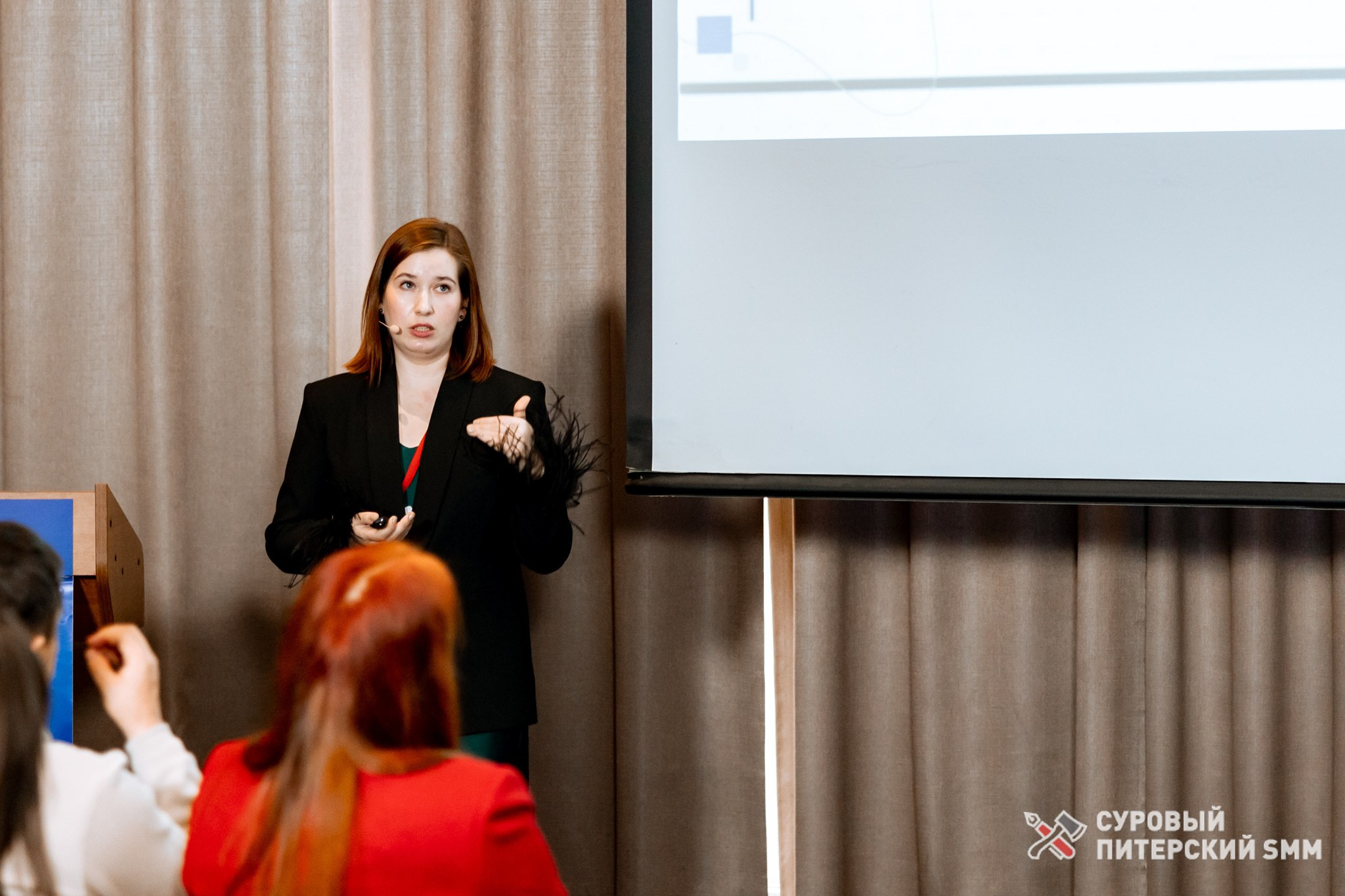 Репортаж конференции «Суровый Питерский SMM». Фотограф в Санкт-Петербурге Ефремова Наталья