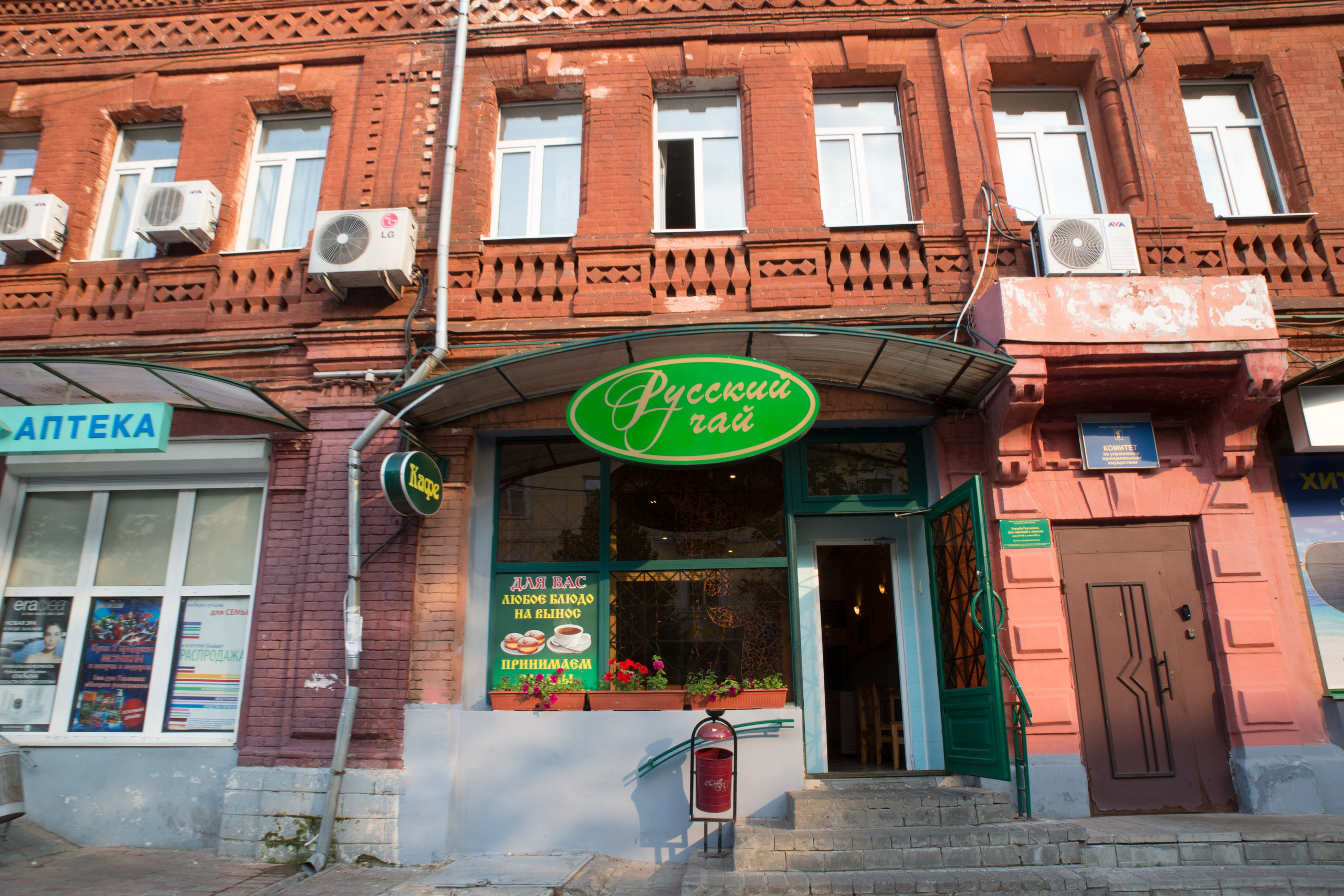 Г. Ярославль. Студия Максима Белослюдцева