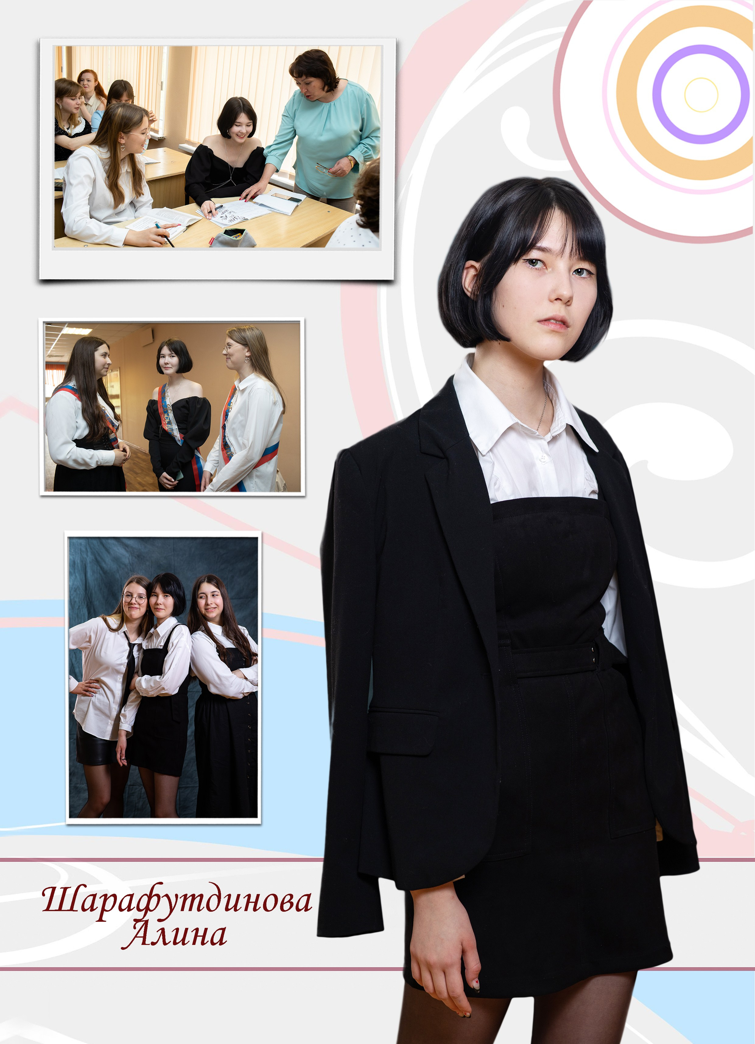 Для 9-11 классов альбом " Журнал " 5000 на каждого ученика персональная страница, обложка и разворот. Art photographer Nino