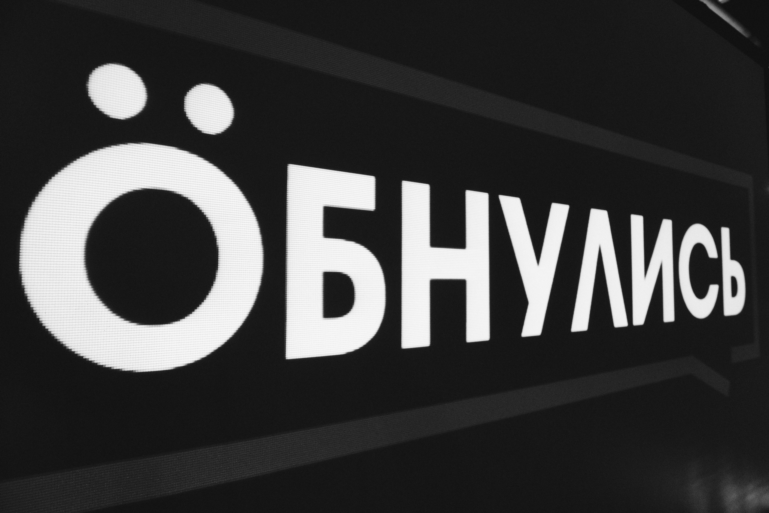 Фотограф на новогодний корпоратив в СПб. Семейные и свадебные фотосессии в СПб, в студии, на улице, на природе