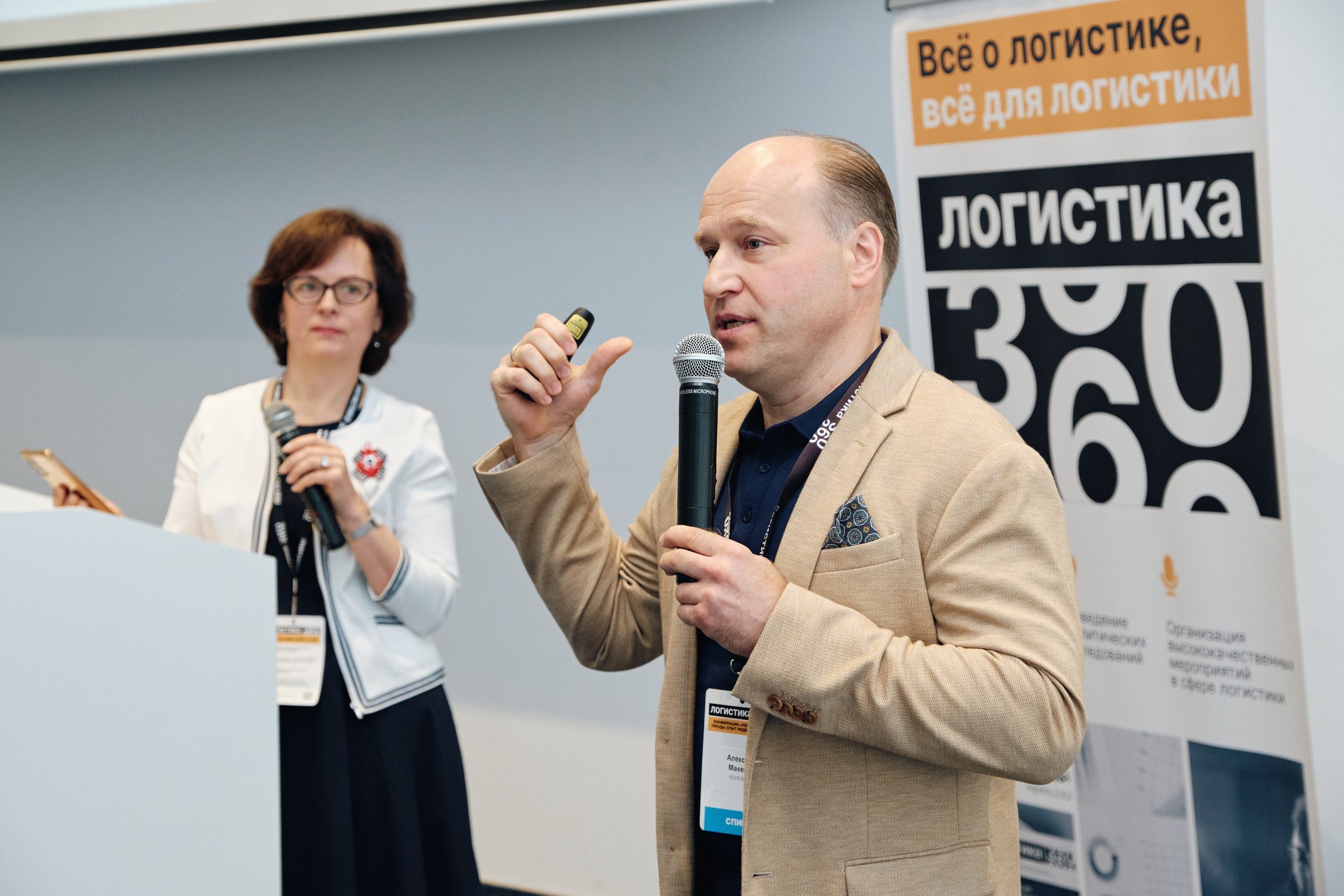 Конференция Логистика 360. Семейные и свадебные фотосессии в СПб, в студии, на улице, на природе