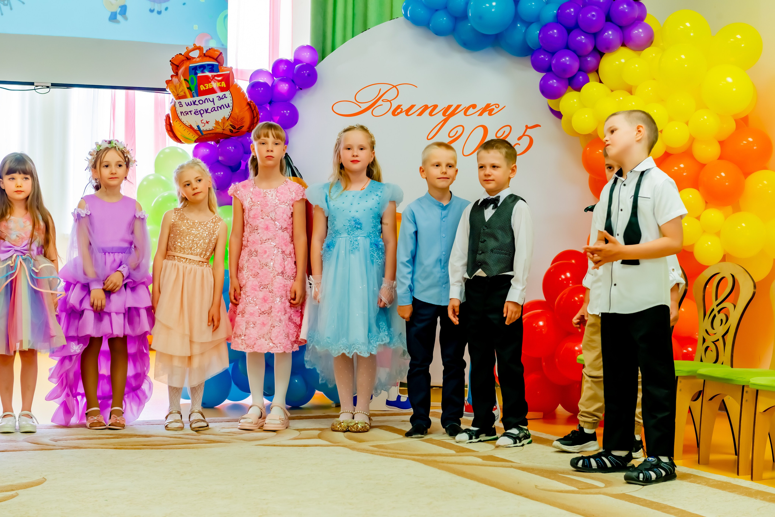 Детский сад| Начальная школа-детский сад № 8 (ул. Квасова, 27) | 2025. ALBUMIA