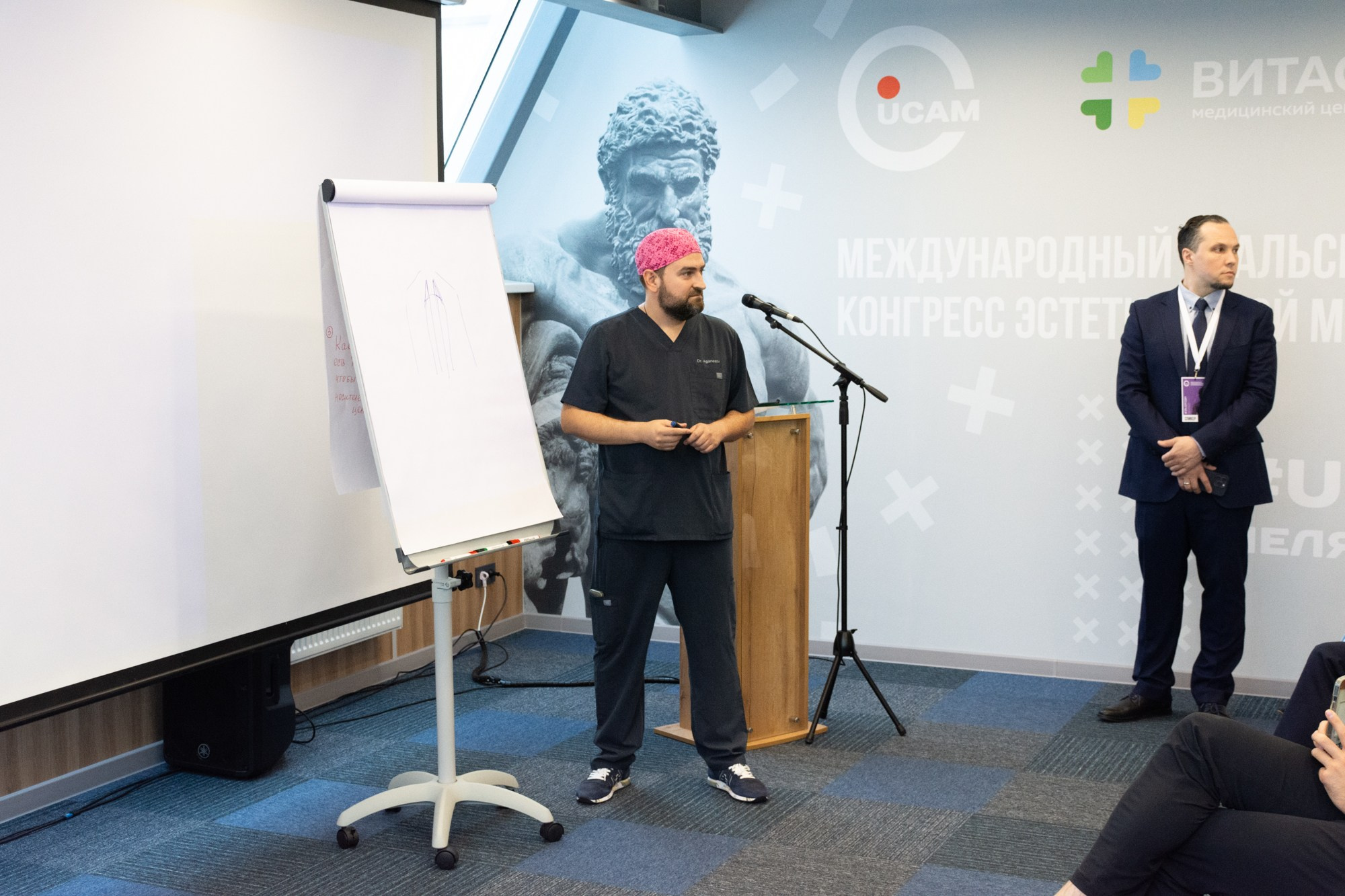 Международный уральский конгресс эстетической медицины. Фотограф Максим Буряк