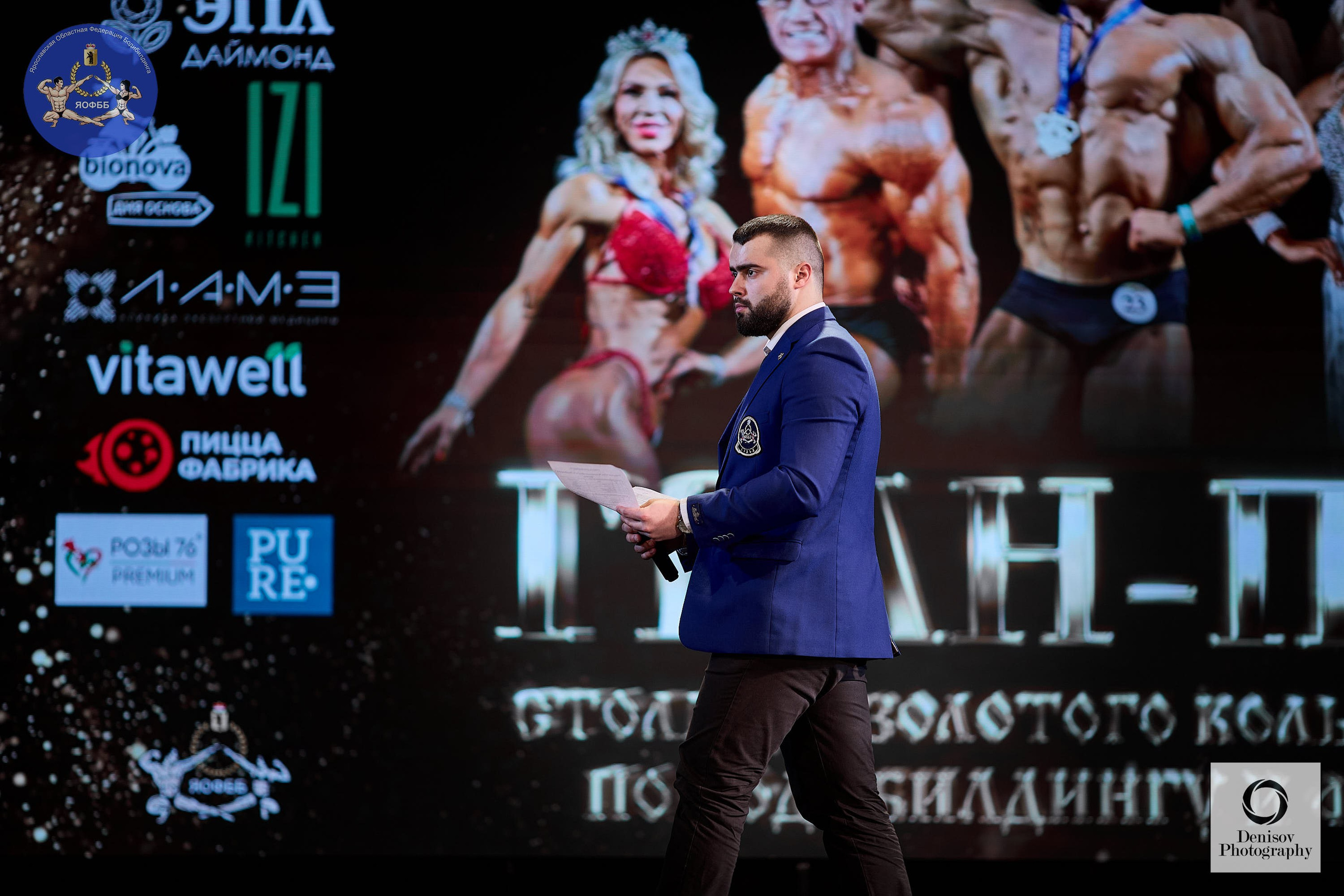 ГРАН-ПРИ ЗОЛОТОГО КОЛЬЦА РОССИИ VI по бодибилдингу и фитнесу 💥. Портретный фотограф Евгений Денисов