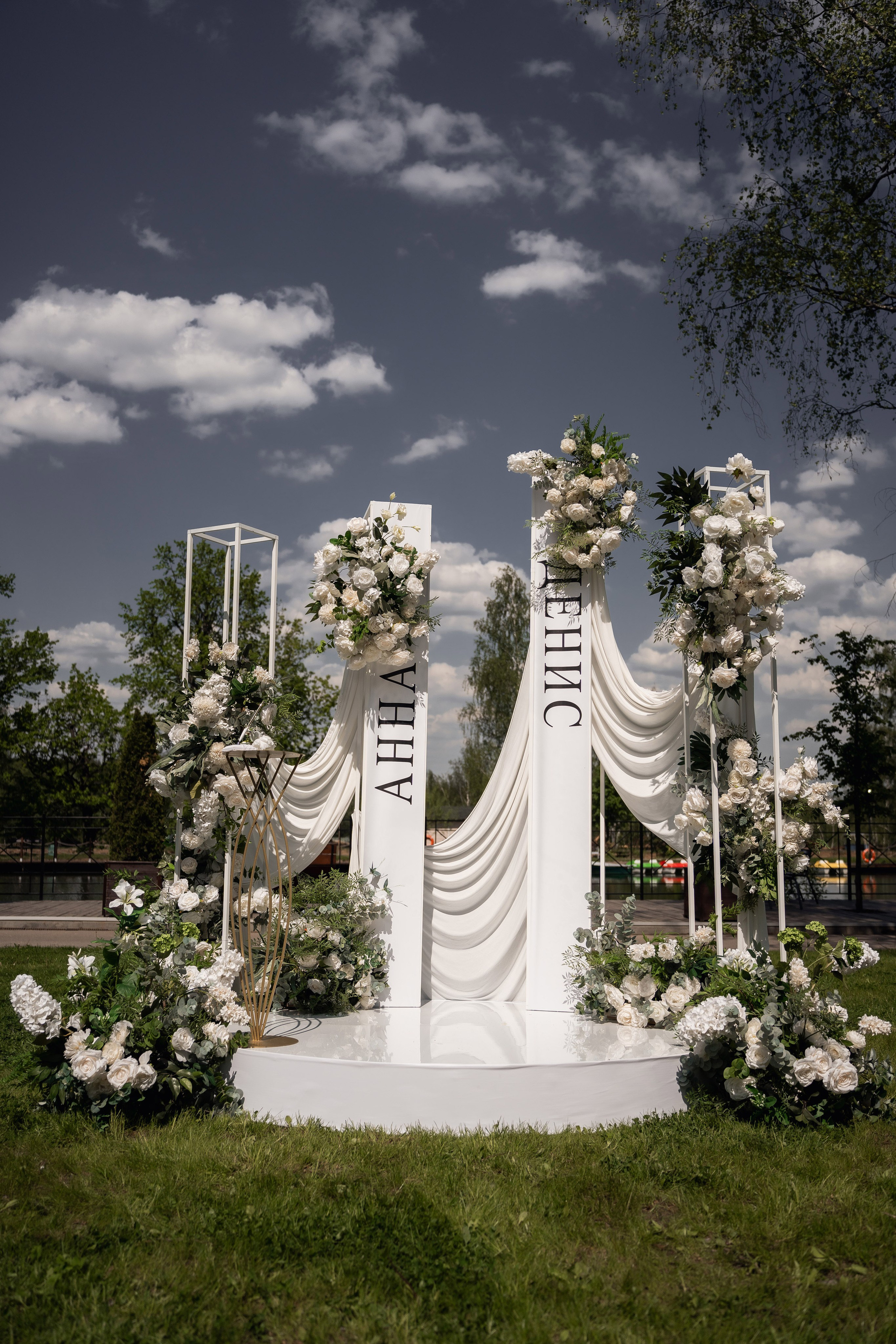 Организация свадьбы Дениса и Анны. ToDay-организация частных и деловых мероприятий под ключ