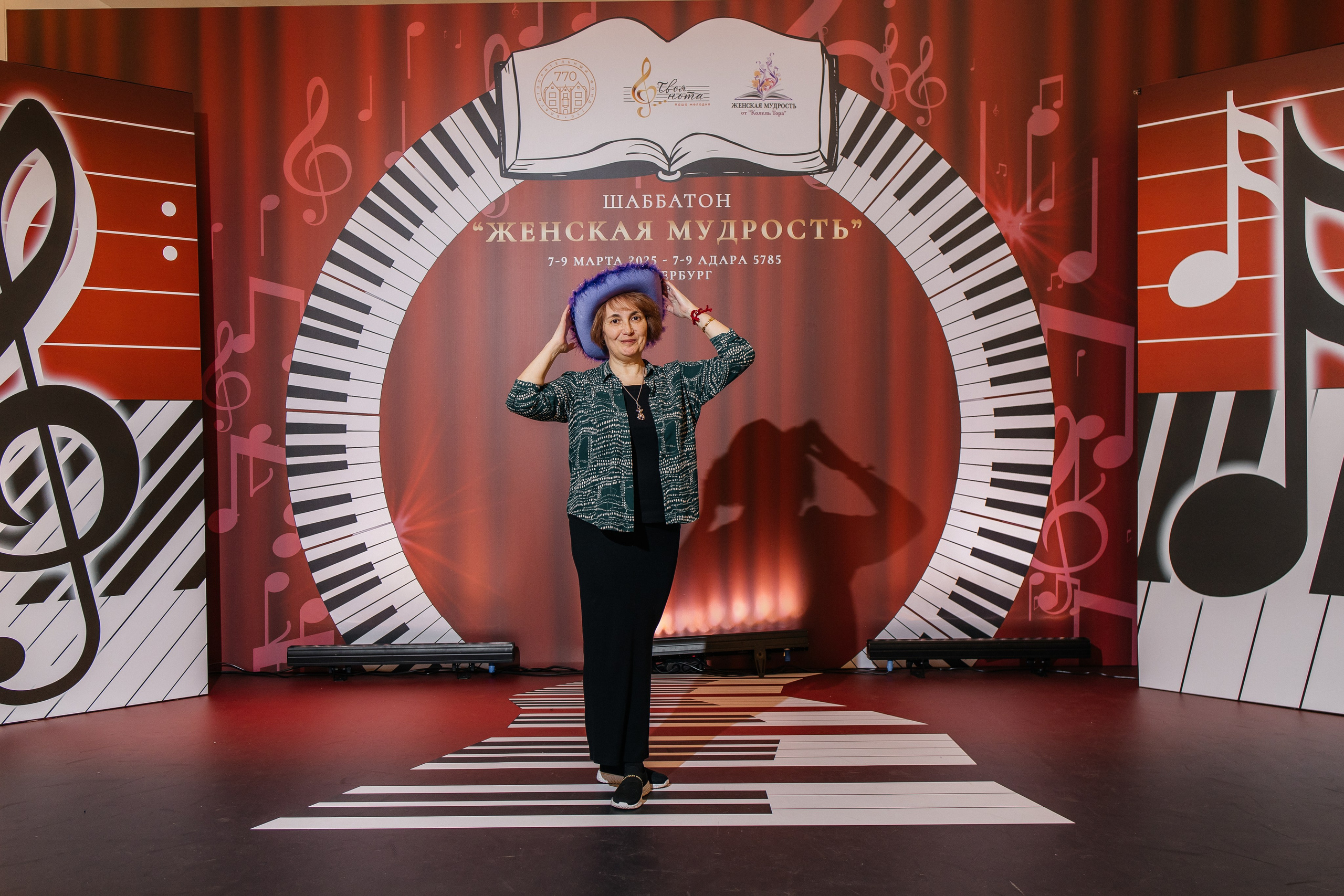 Шаббатон. Фотограф в Санкт-Петербурге Виктория Безверхая