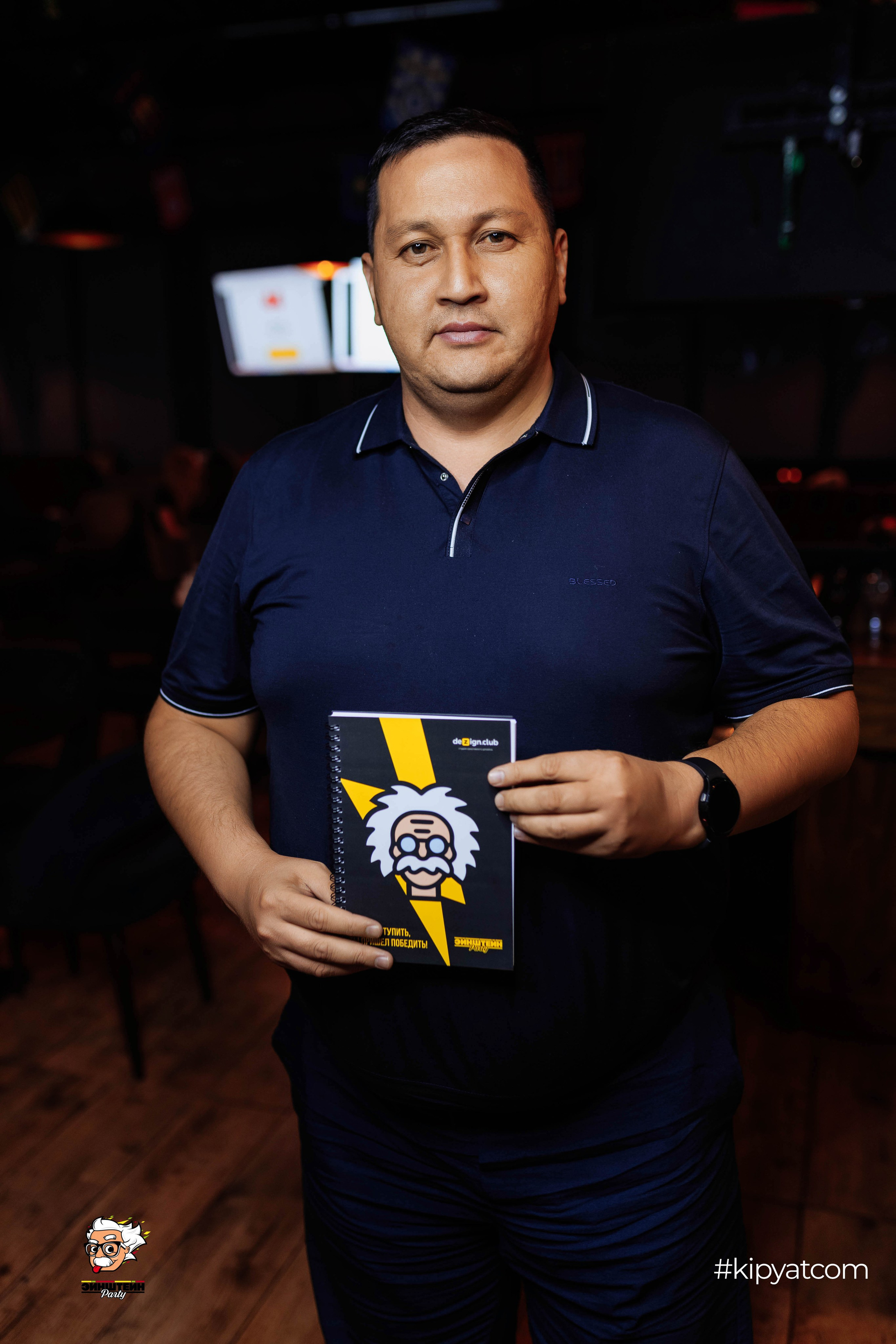 Эйнштейн Party