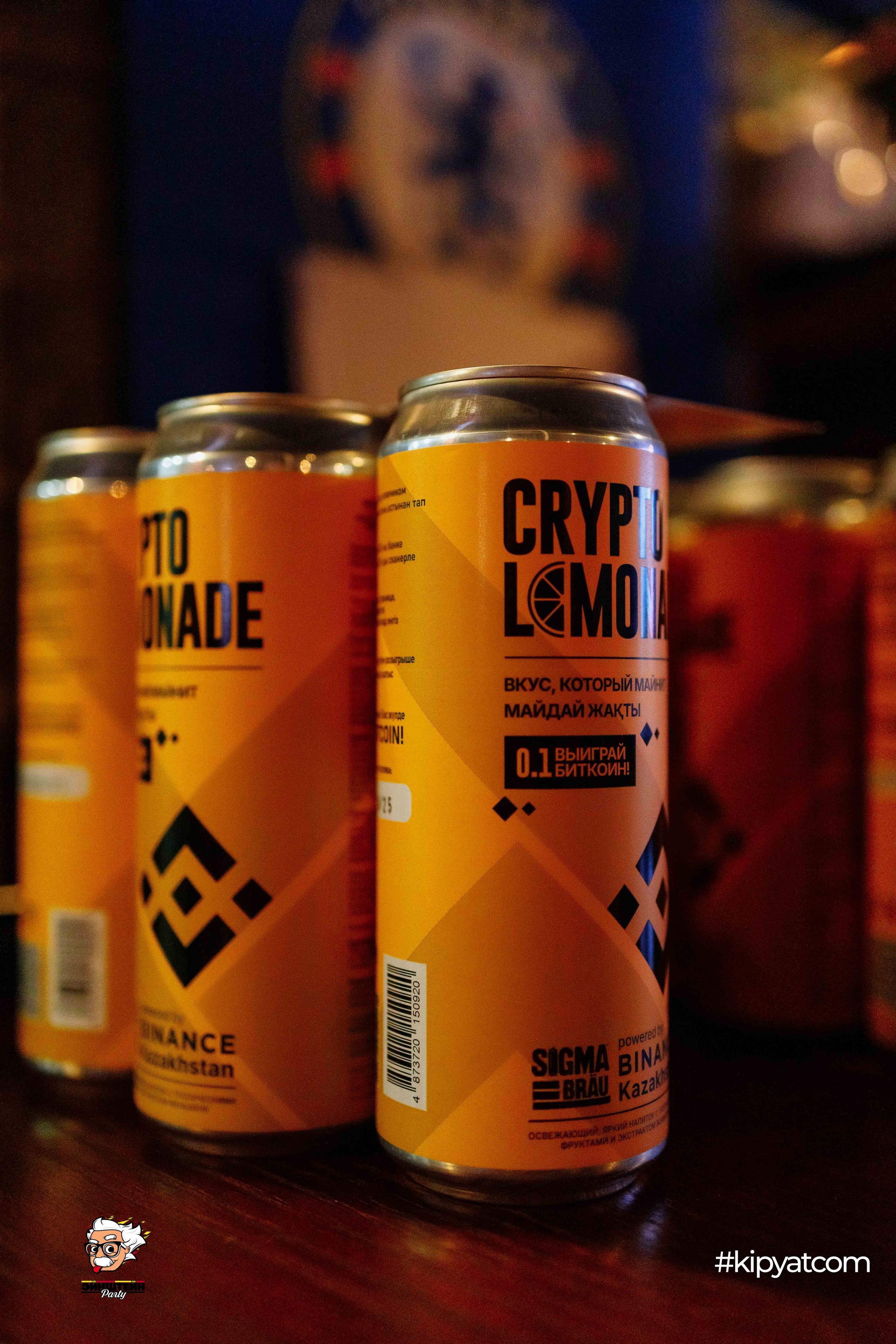 Эйнштейн Party