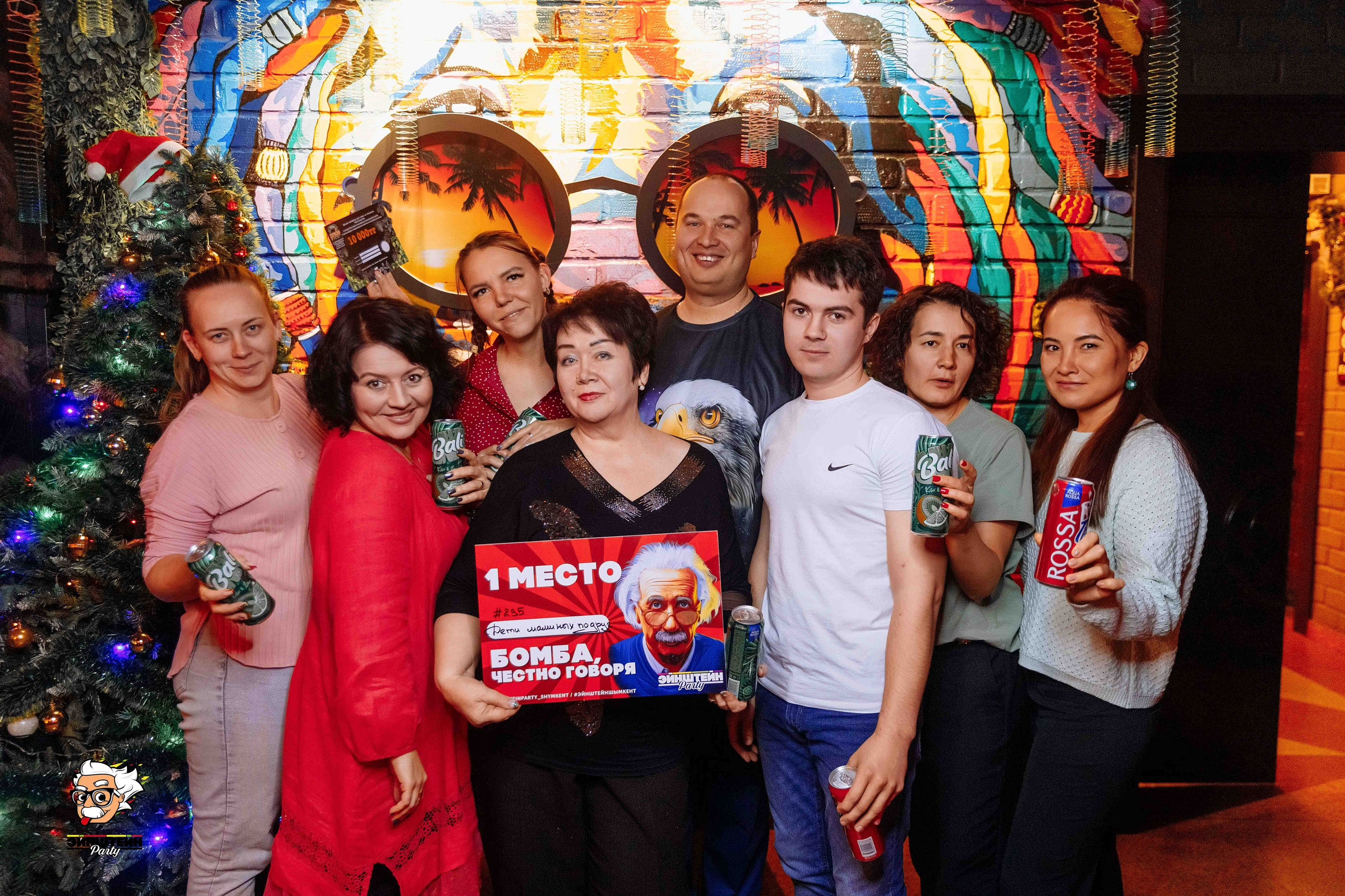 Эйнштейн Party