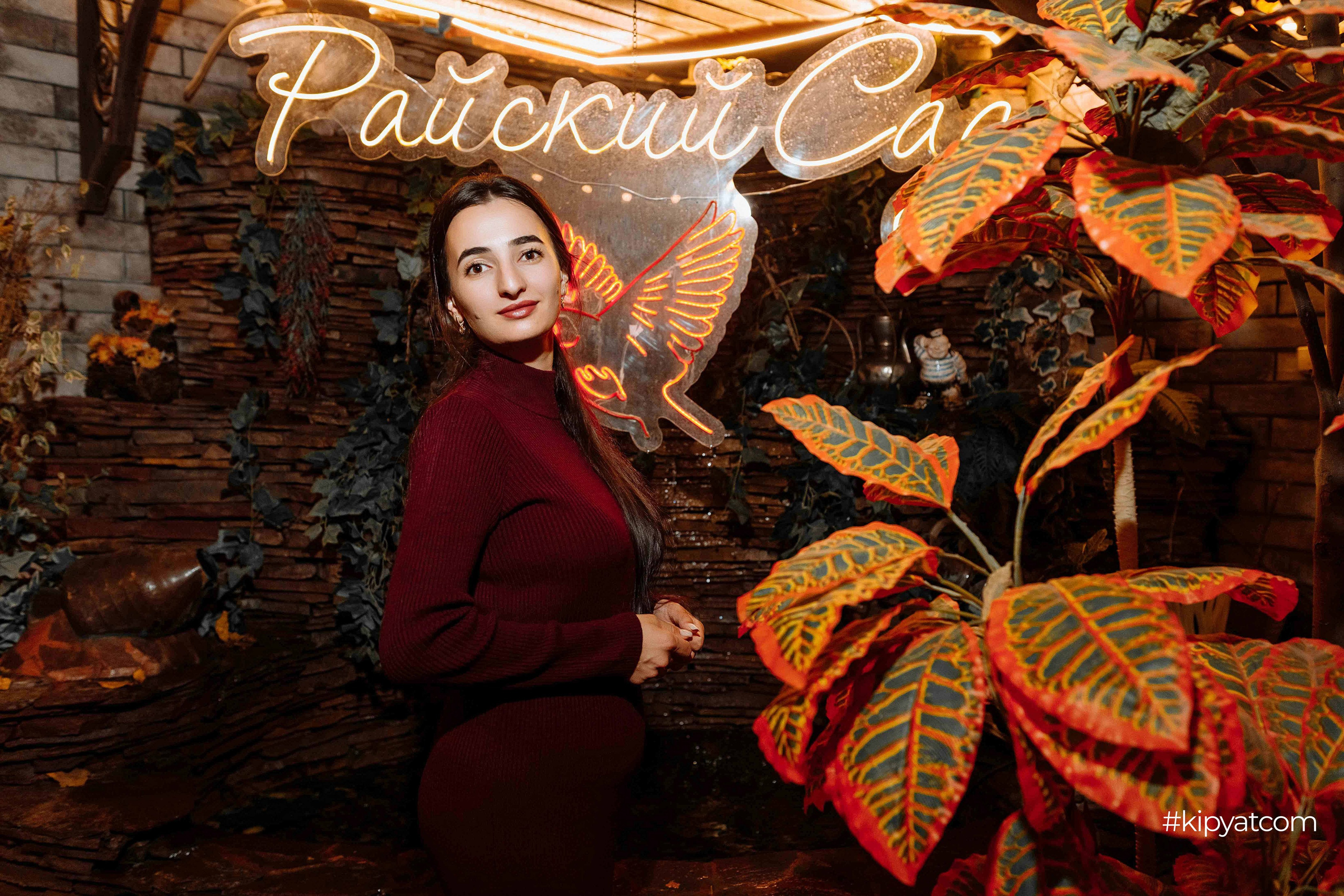 Райский сад