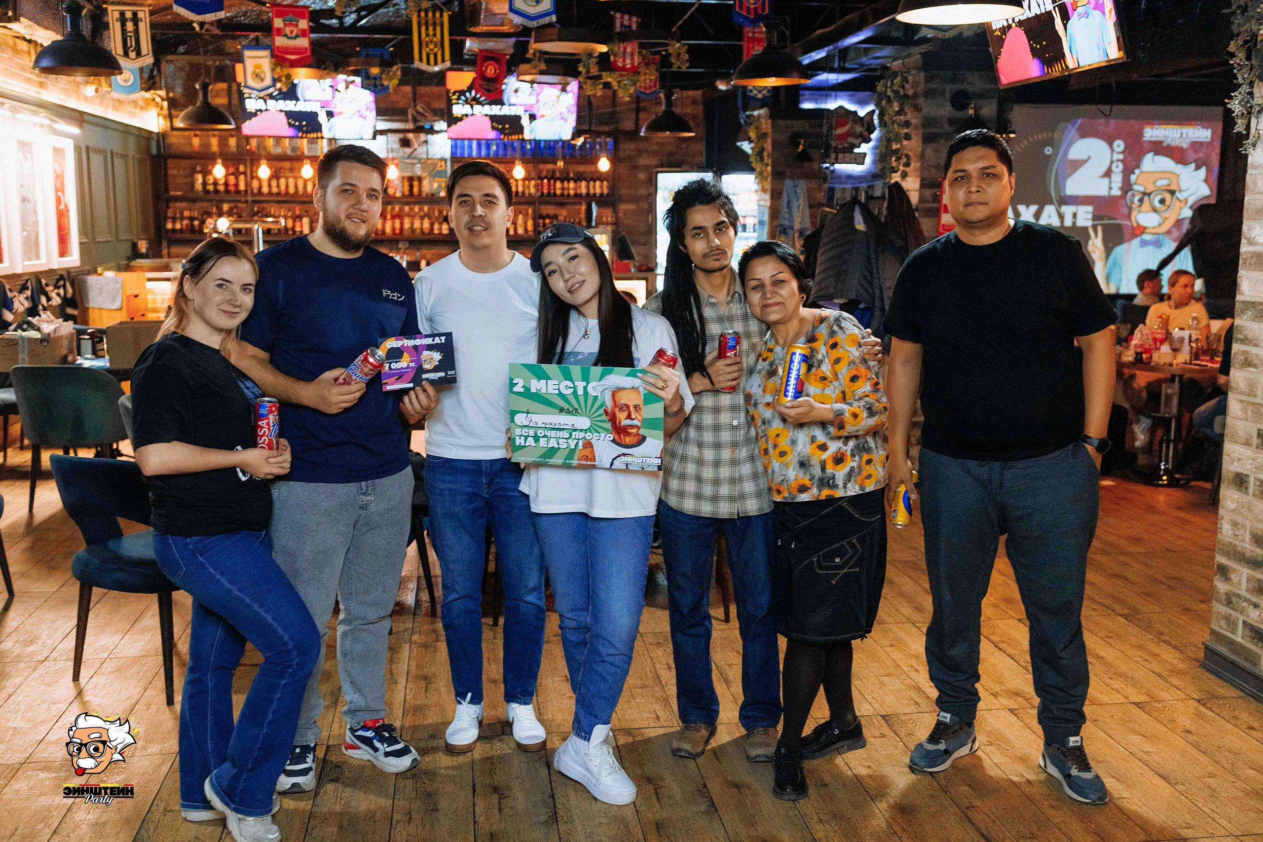 Эйнштейн Party