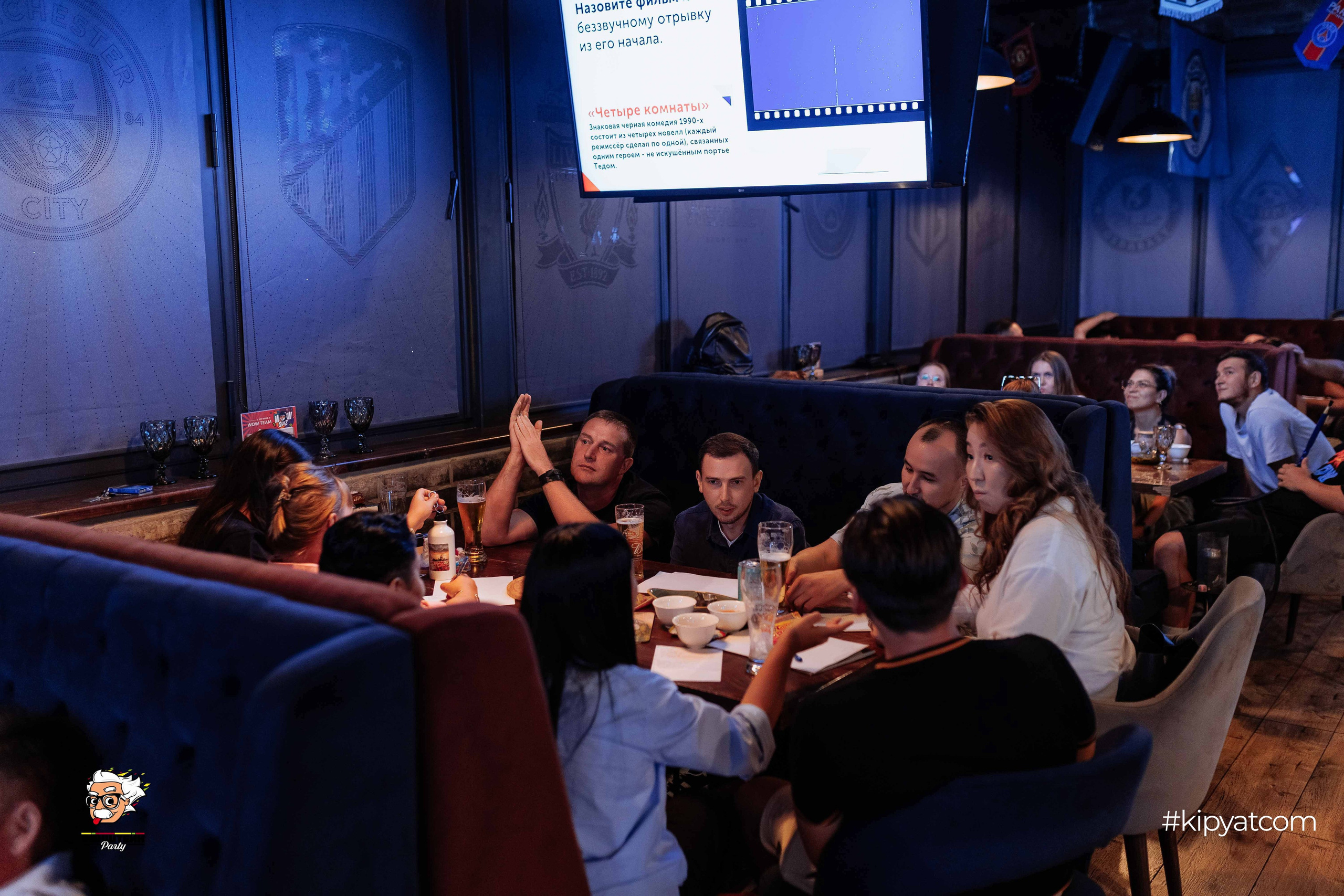 Эйнштейн Party