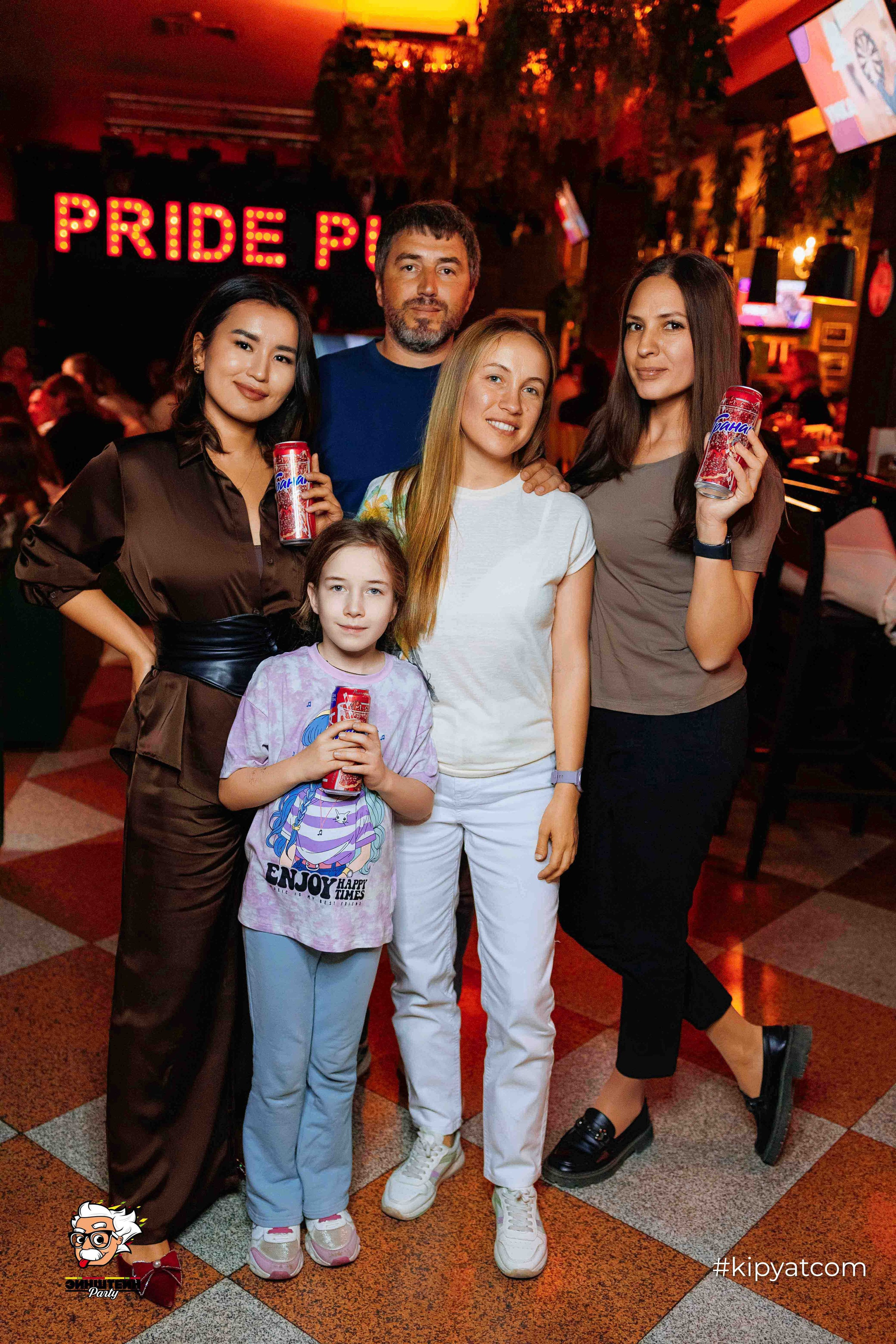 Эйнштейн Party