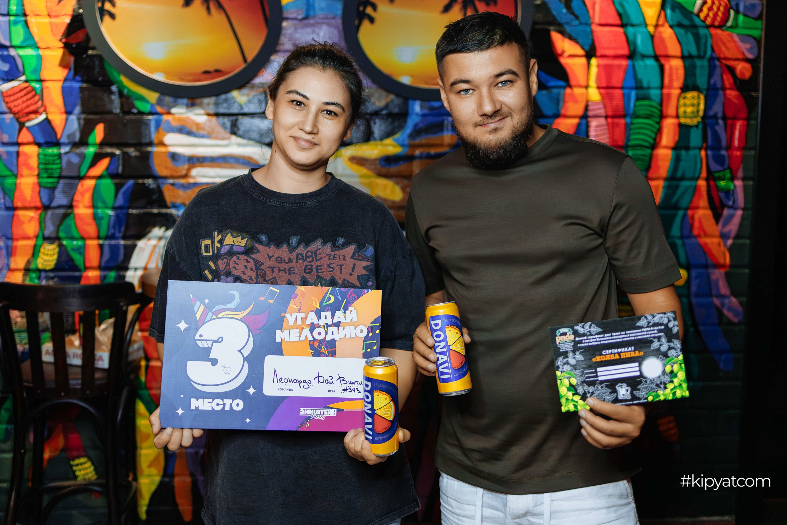 Эйнштейн Party