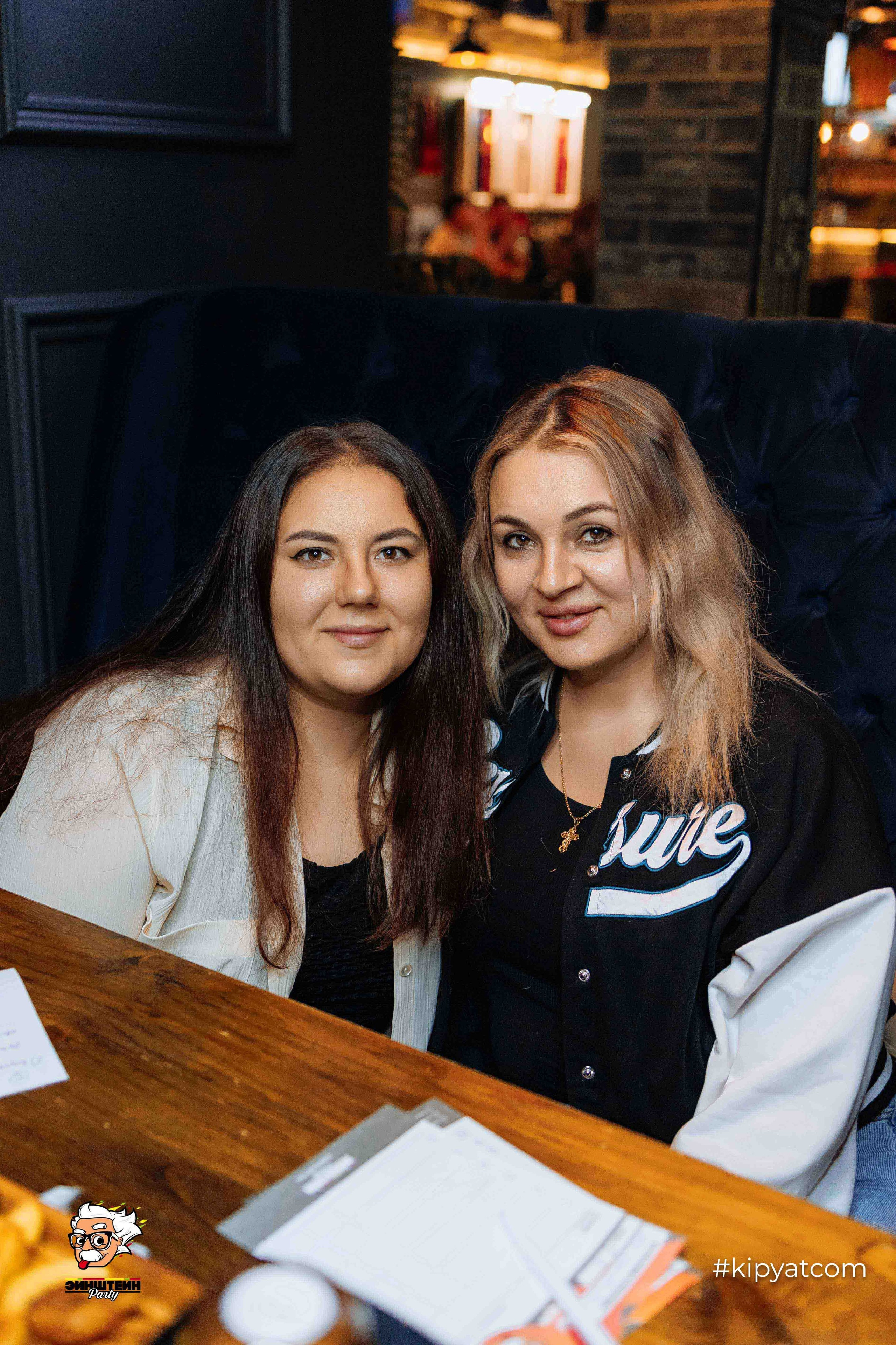 Эйнштейн Party