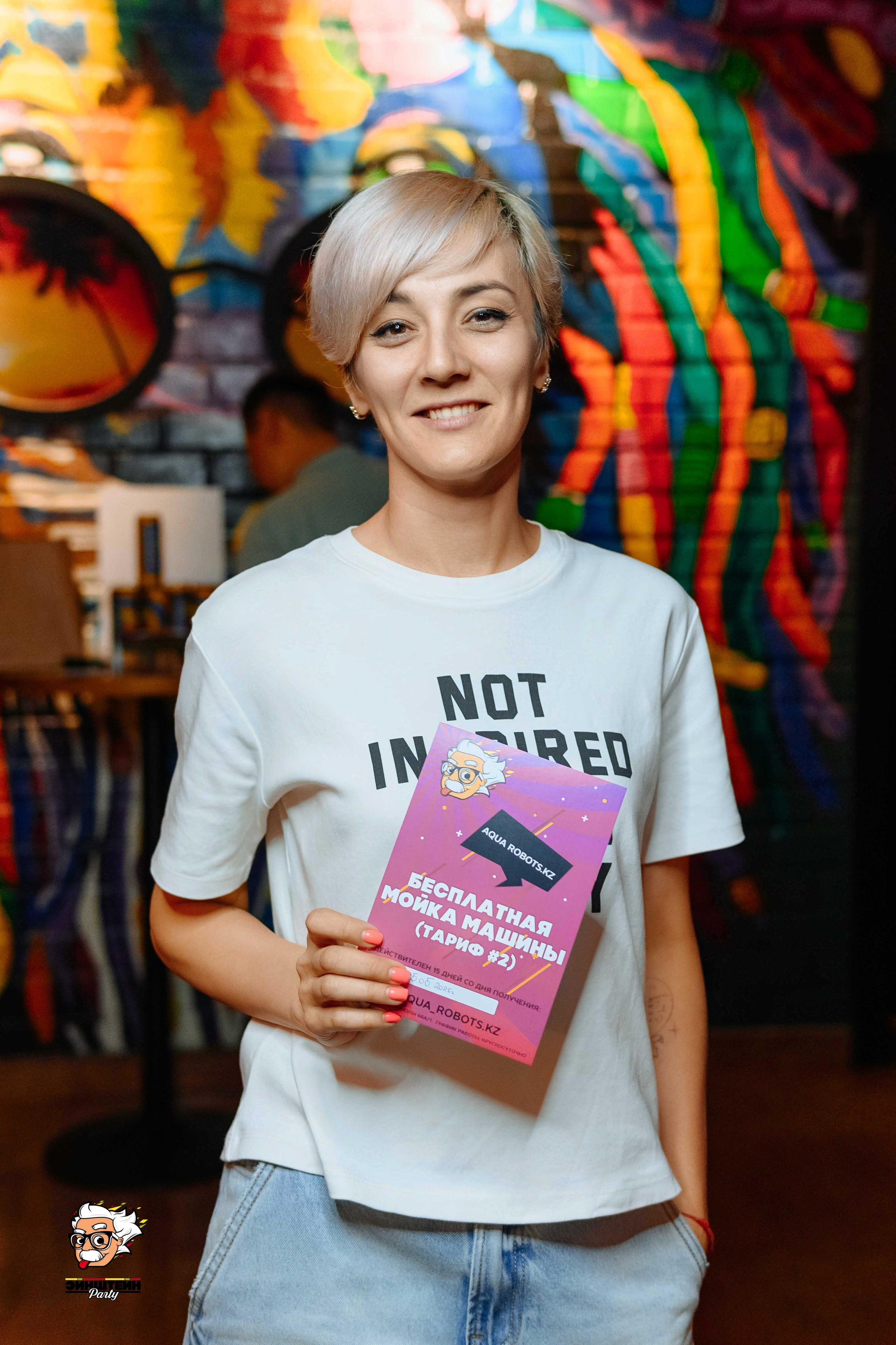 Эйнштейн Party