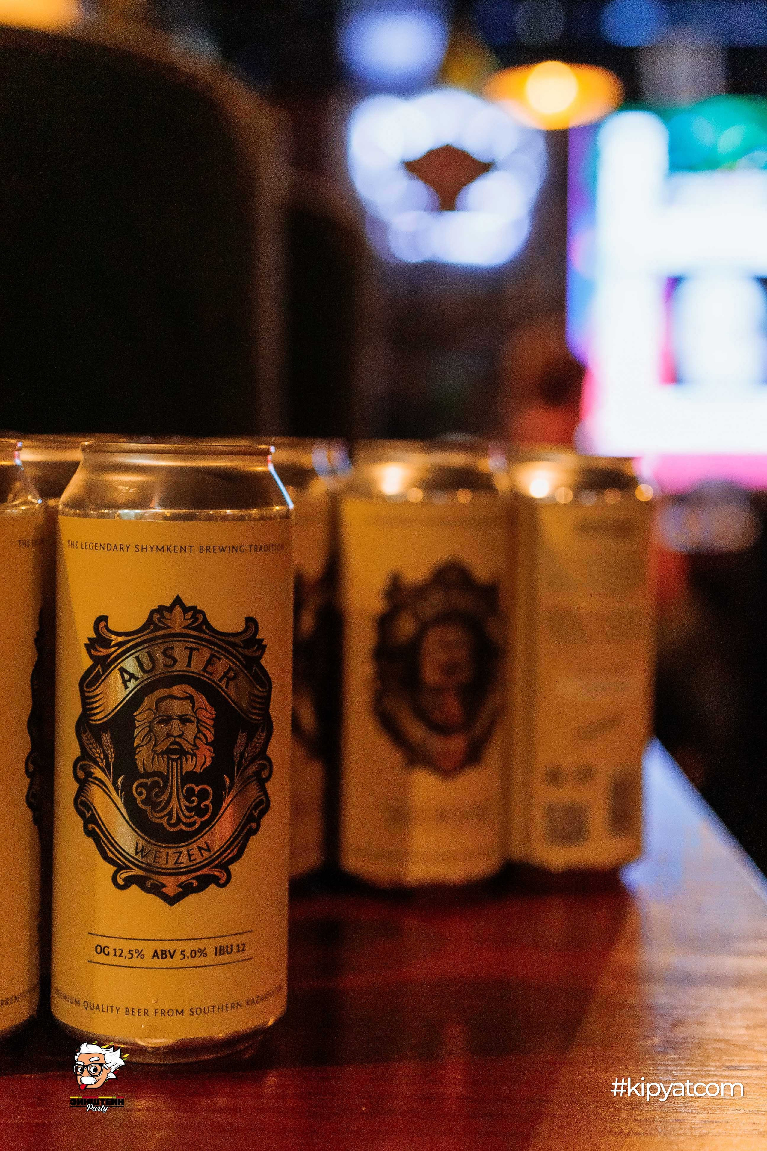 Эйнштейн Party